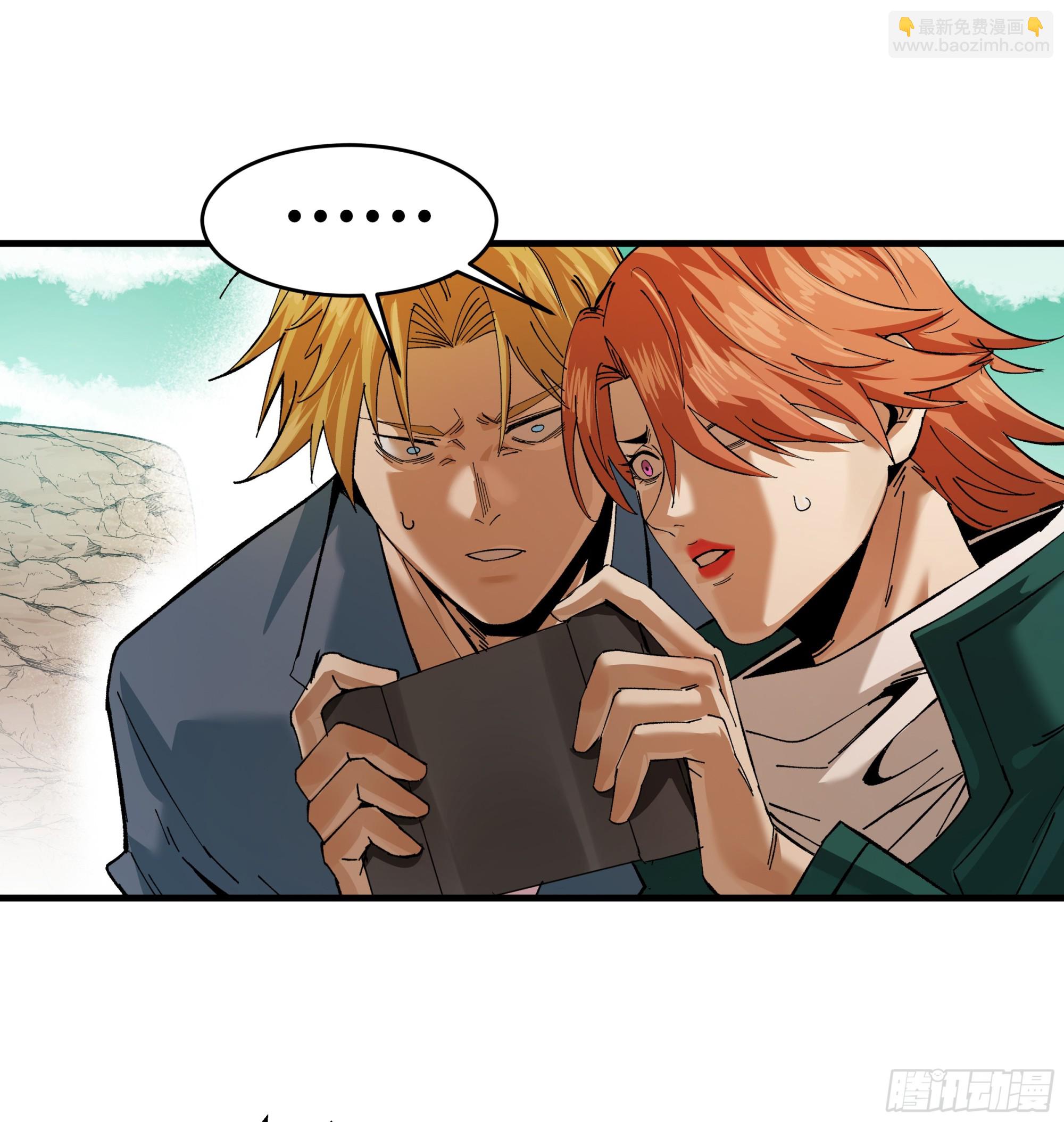 92 结算与提问(1/2)-第92话