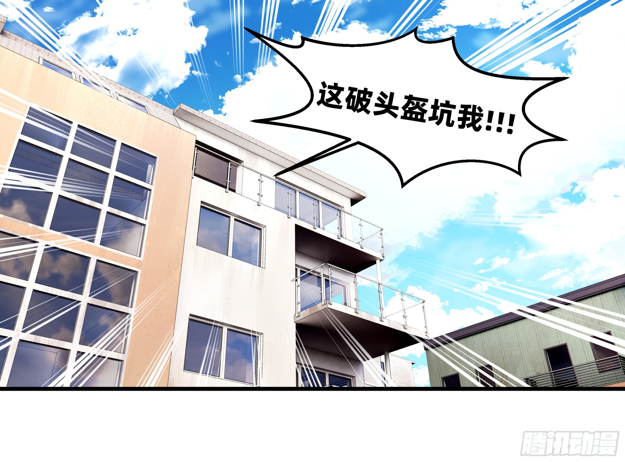 94 人在刚果，刚下飞机(1/2)-第94话