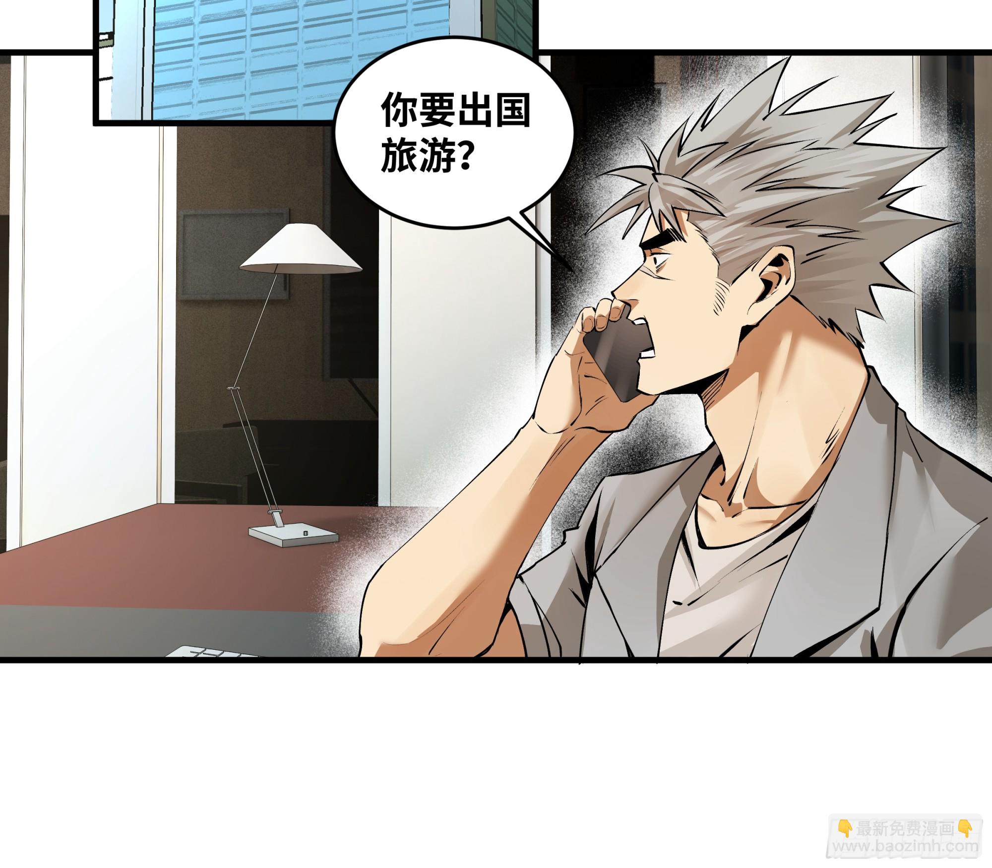 94 人在刚果，刚下飞机(1/2)-第94话