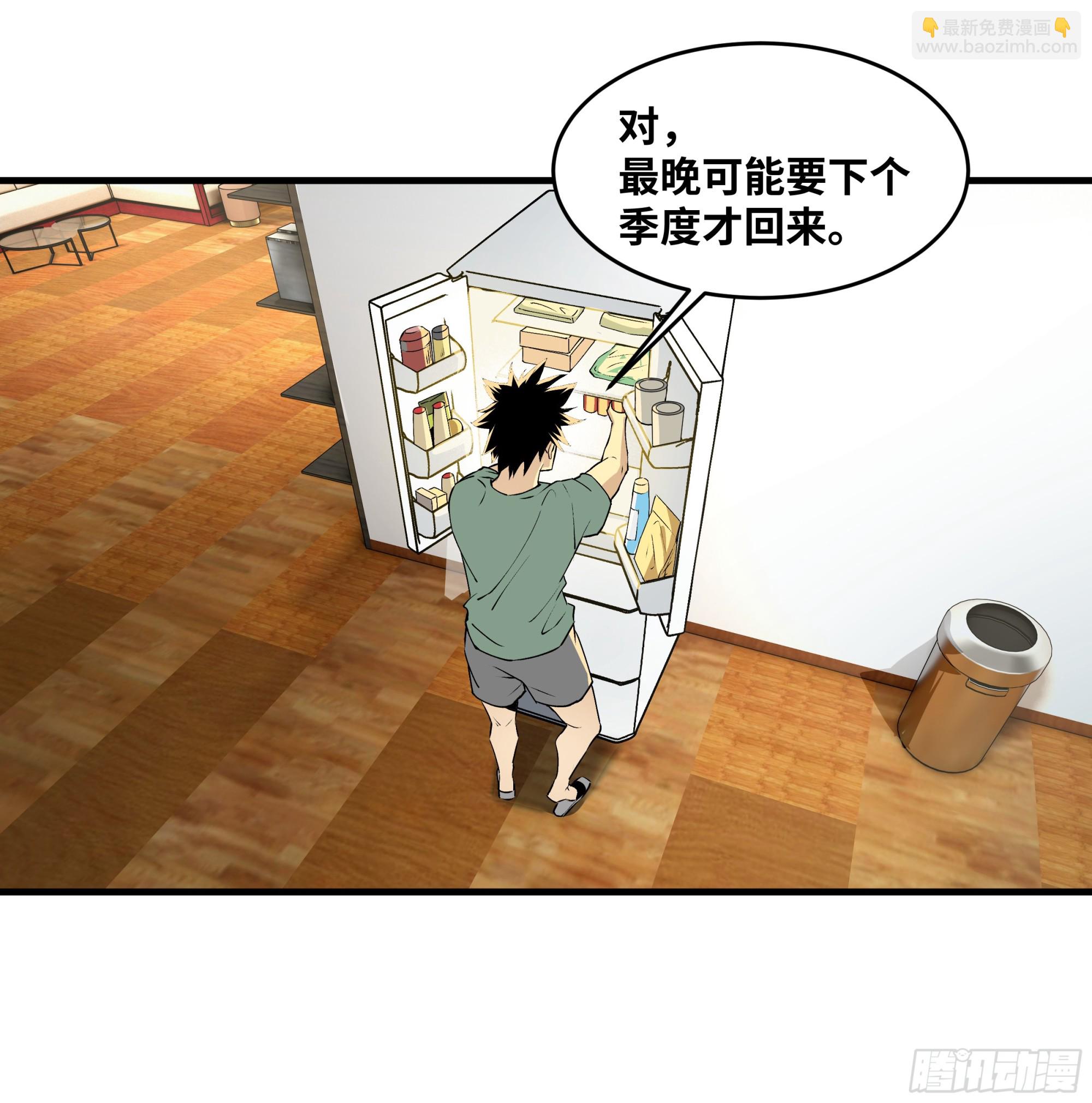 94 人在刚果，刚下飞机(1/2)-第94话