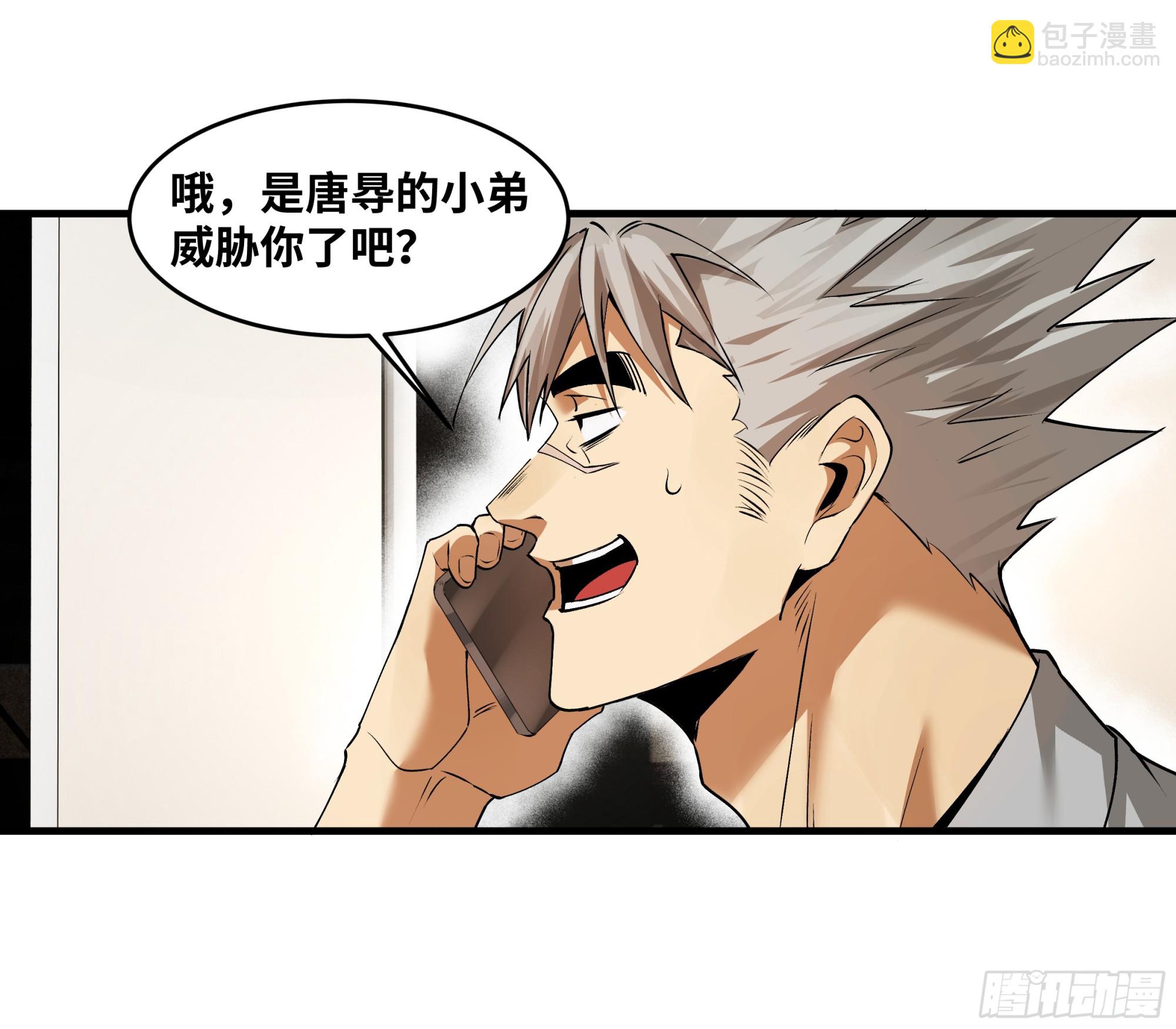 94 人在刚果，刚下飞机(1/2)-第94话