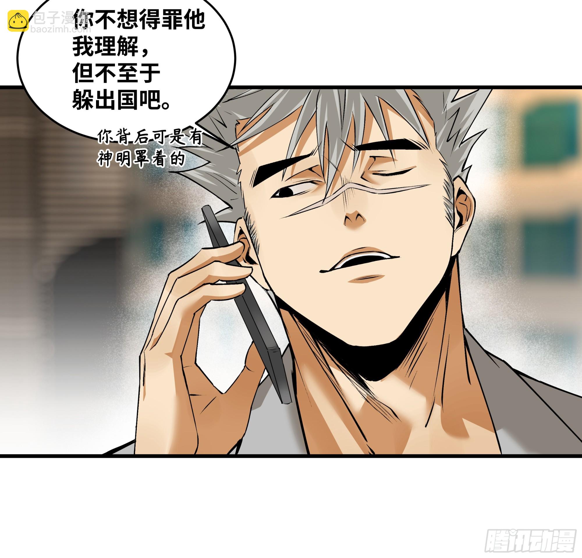 94 人在刚果，刚下飞机(1/2)-第94话