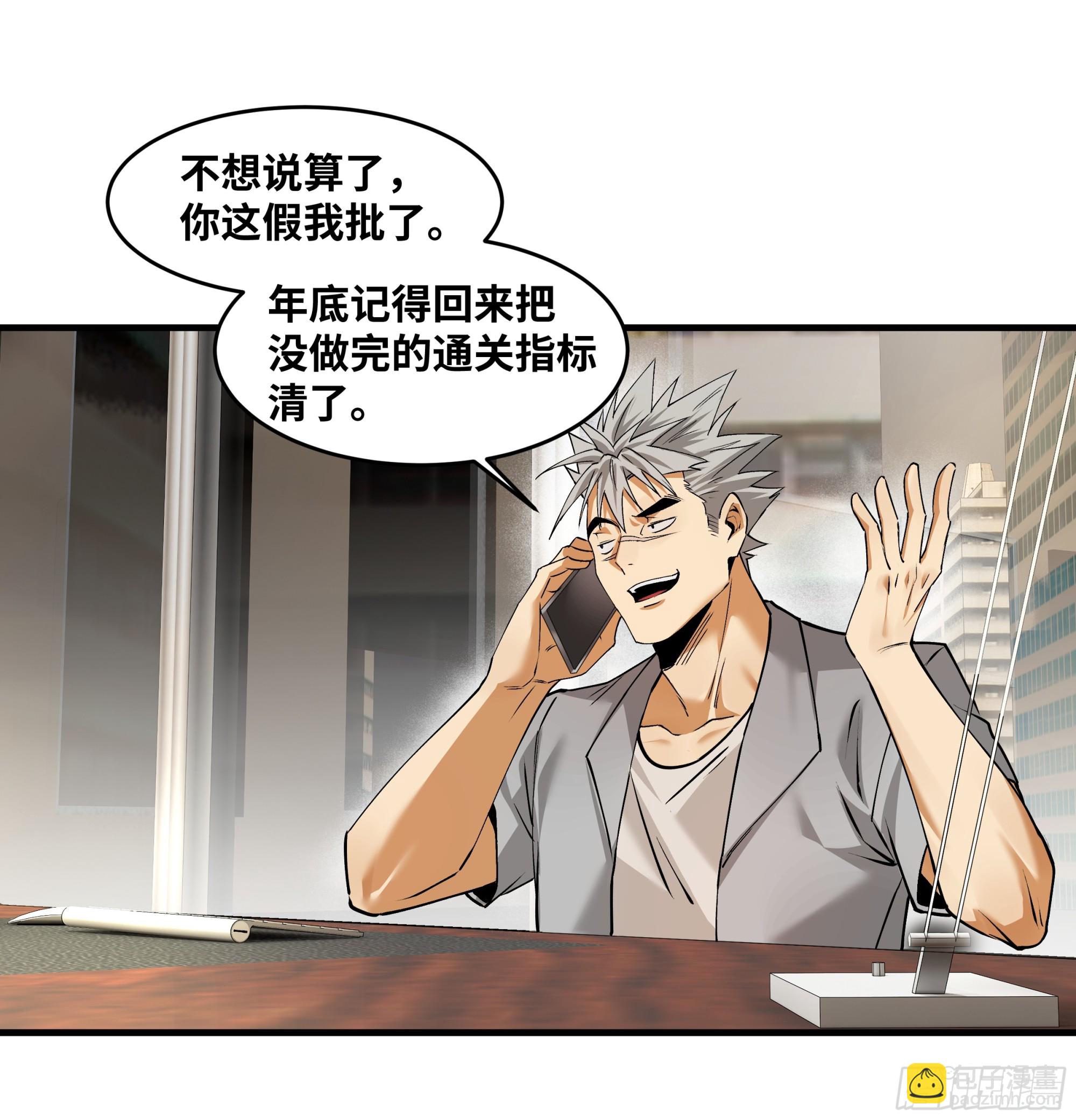 94 人在刚果，刚下飞机(1/2)-第94话