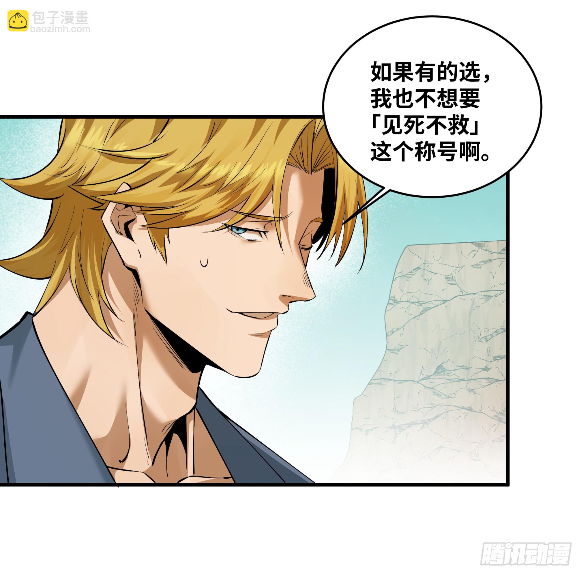 94 人在刚果，刚下飞机(1/2)-第94话