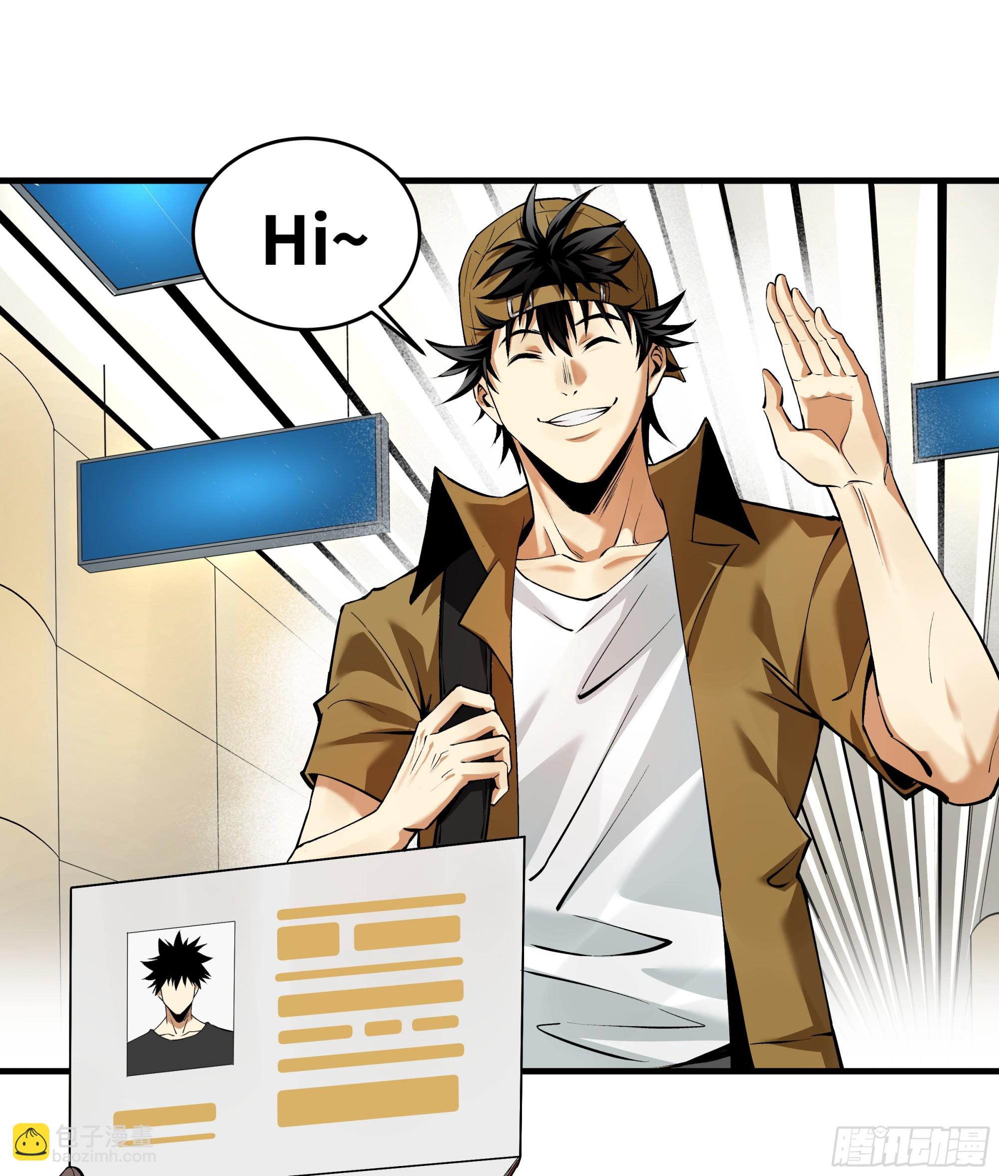 94 人在刚果，刚下飞机(1/2)-第94话