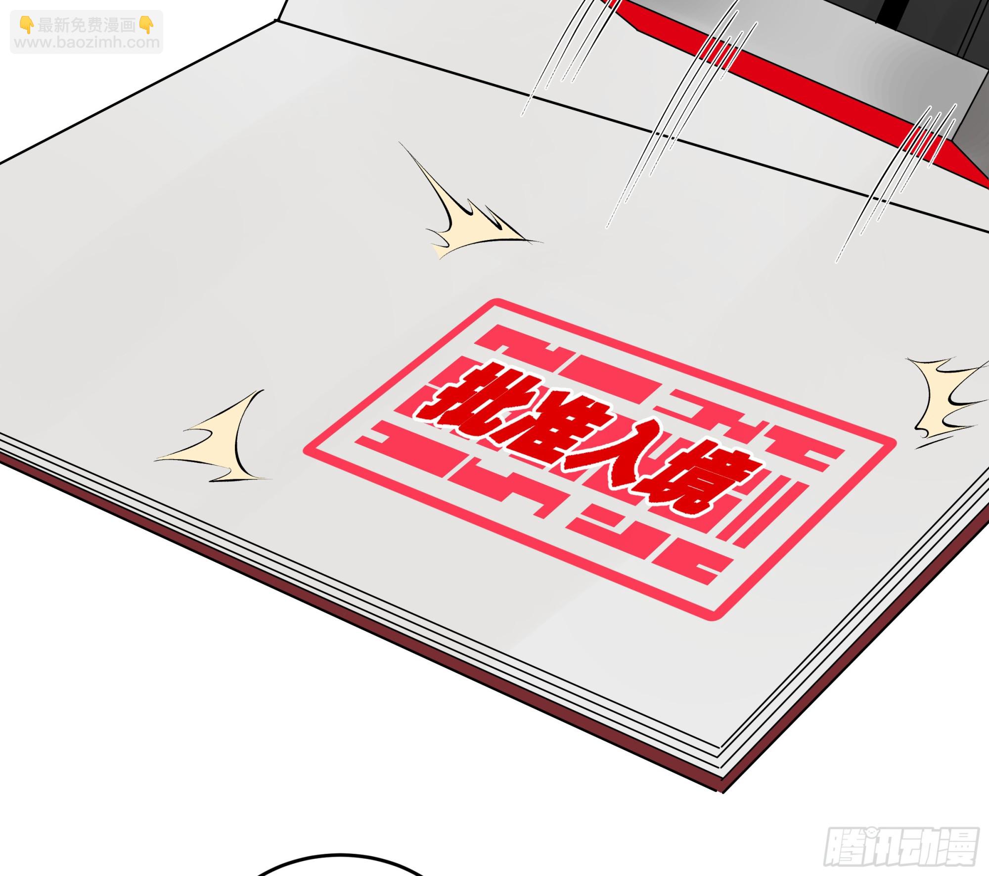 94 人在刚果，刚下飞机(1/2)-第94话