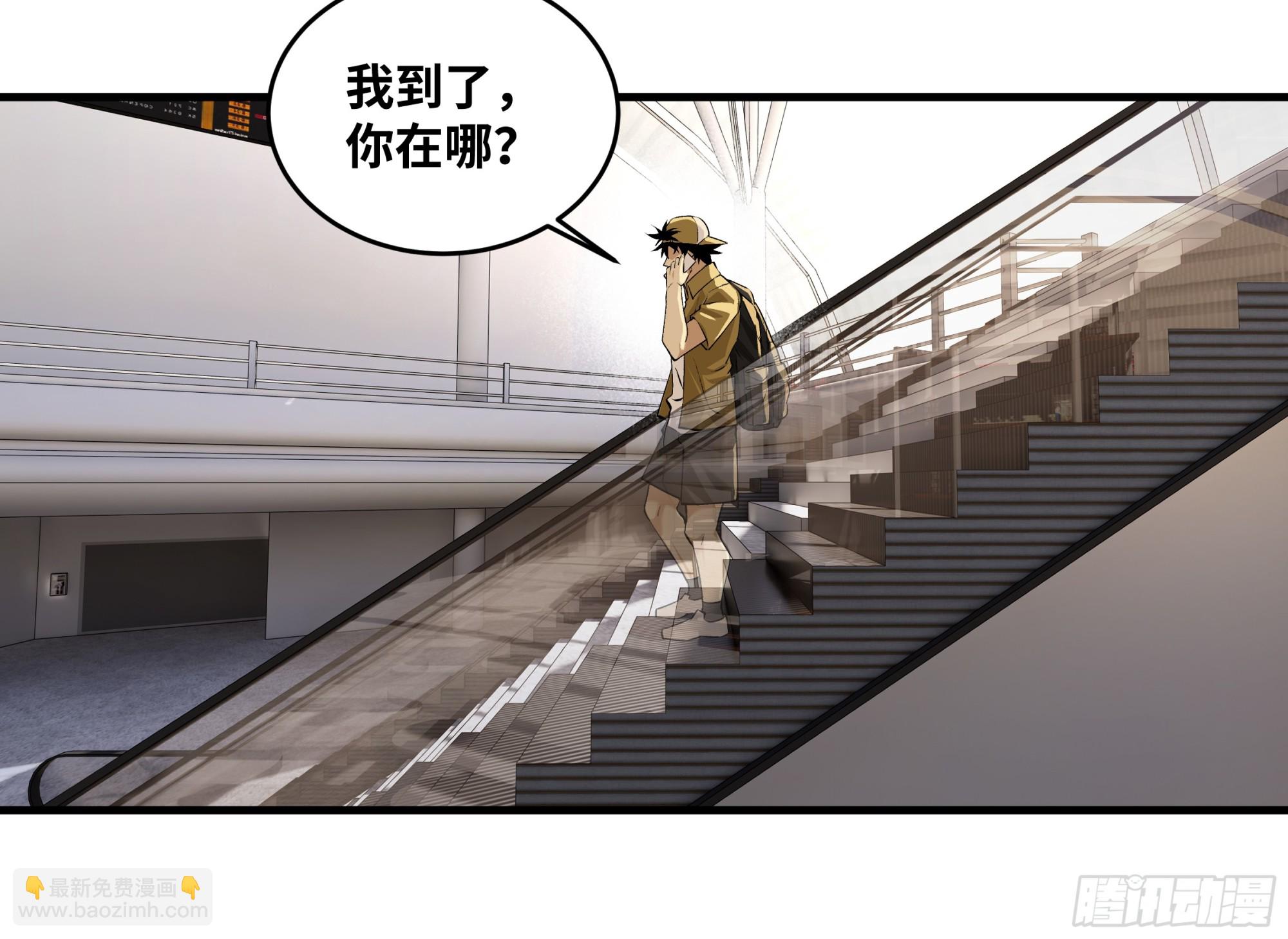 94 人在刚果，刚下飞机(1/2)-第94话