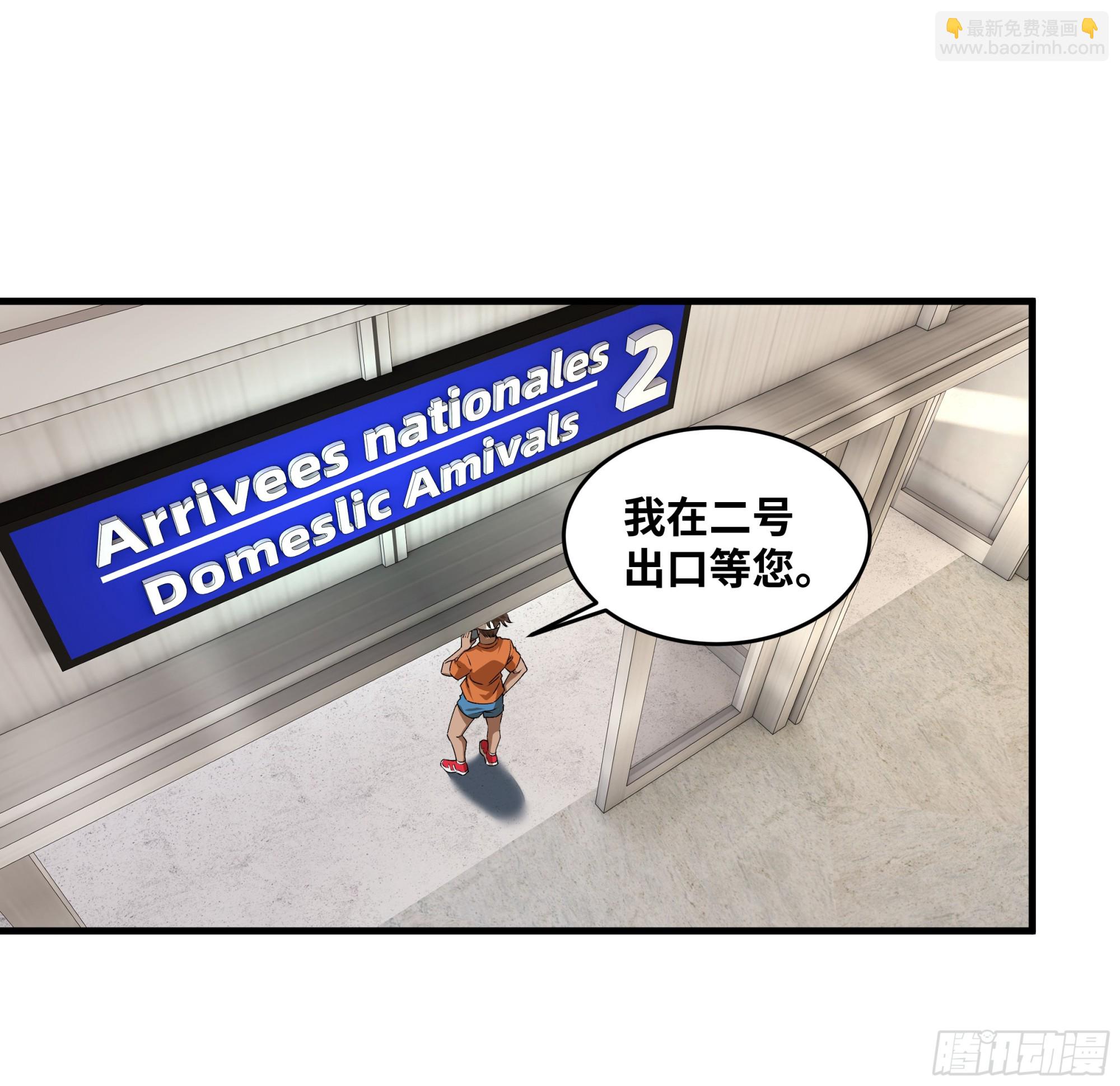 94 人在刚果，刚下飞机(1/2)-第94话