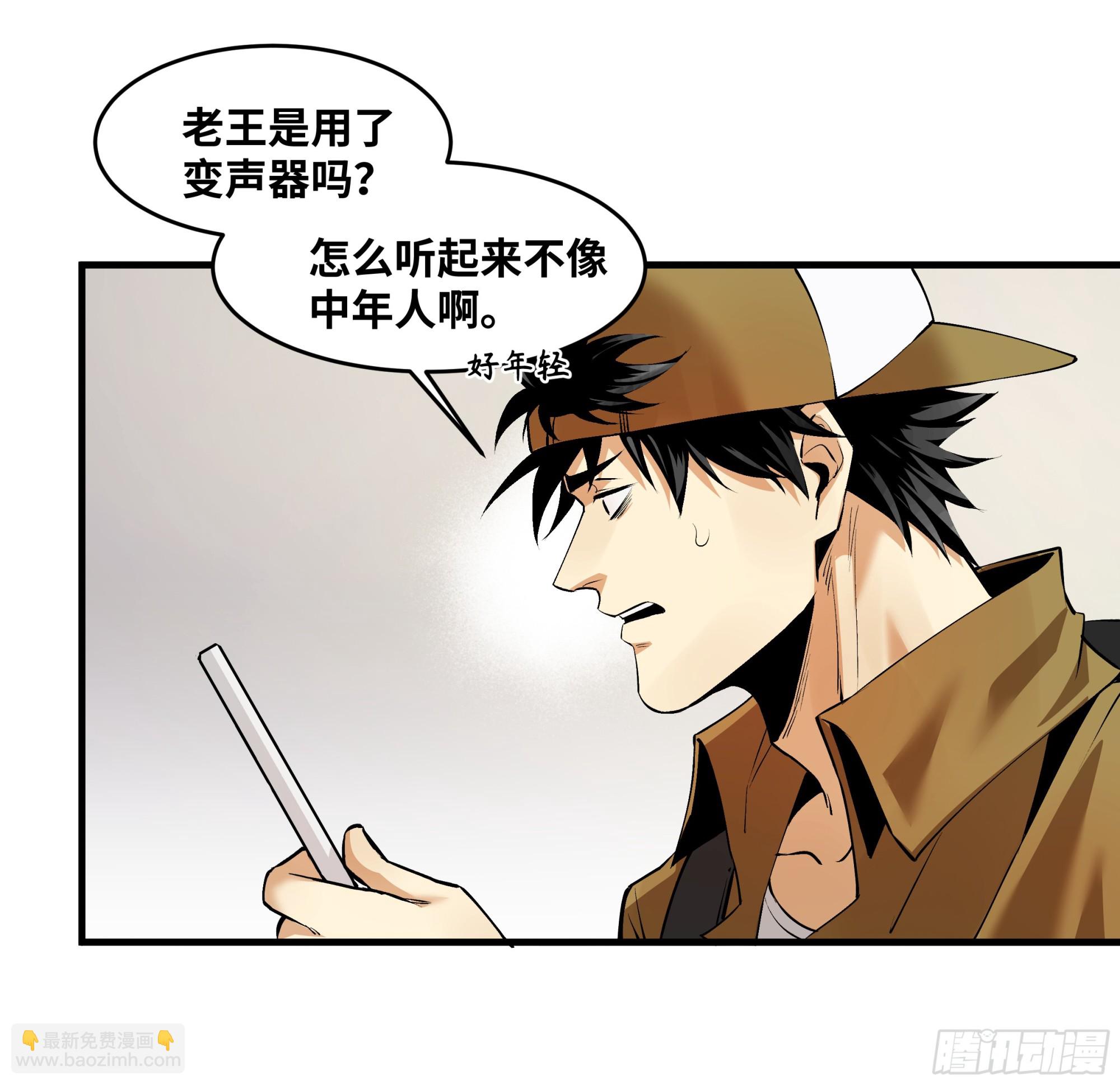 94 人在刚果，刚下飞机(1/2)-第94话