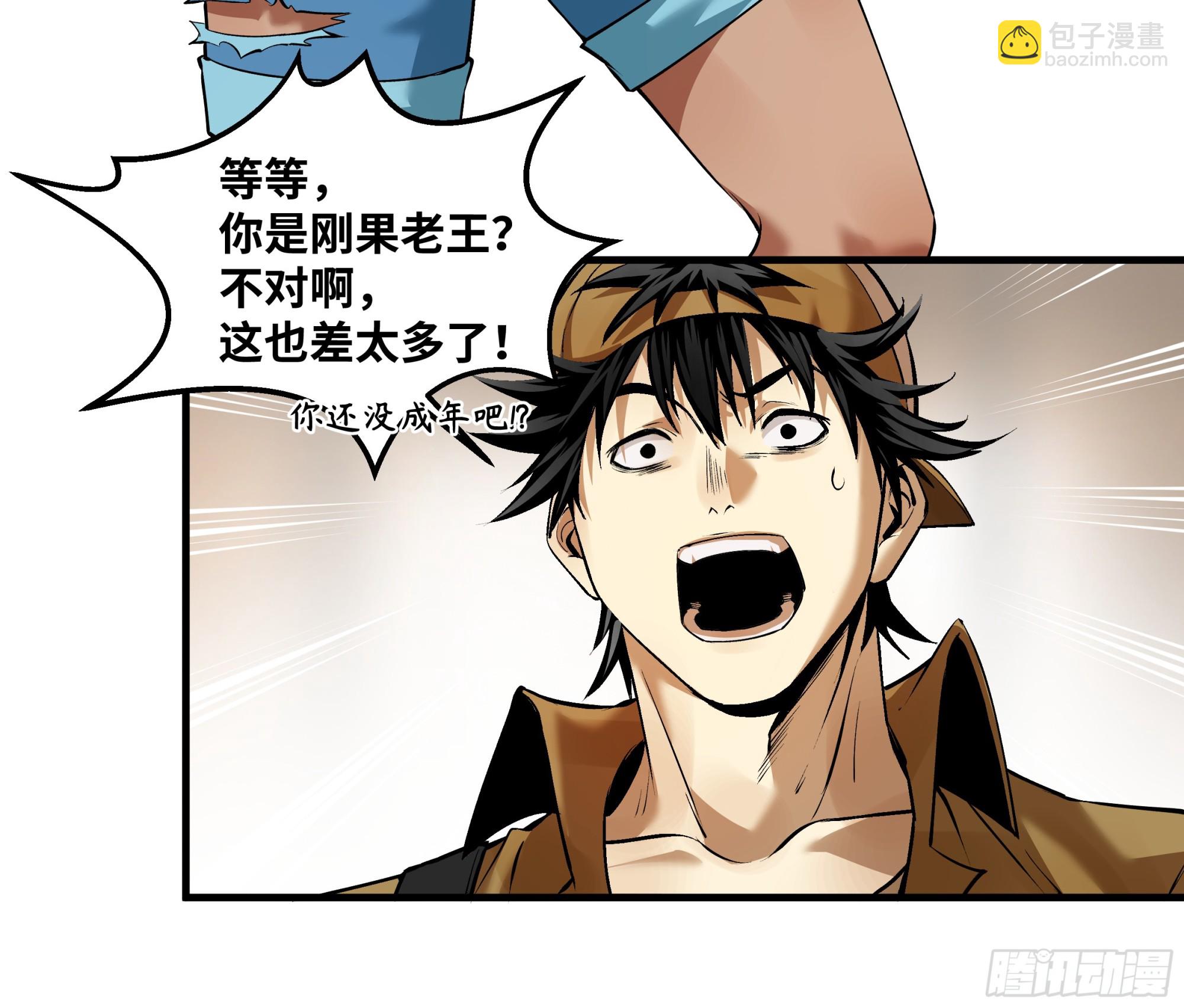 94 人在刚果，刚下飞机(1/2)-第94话