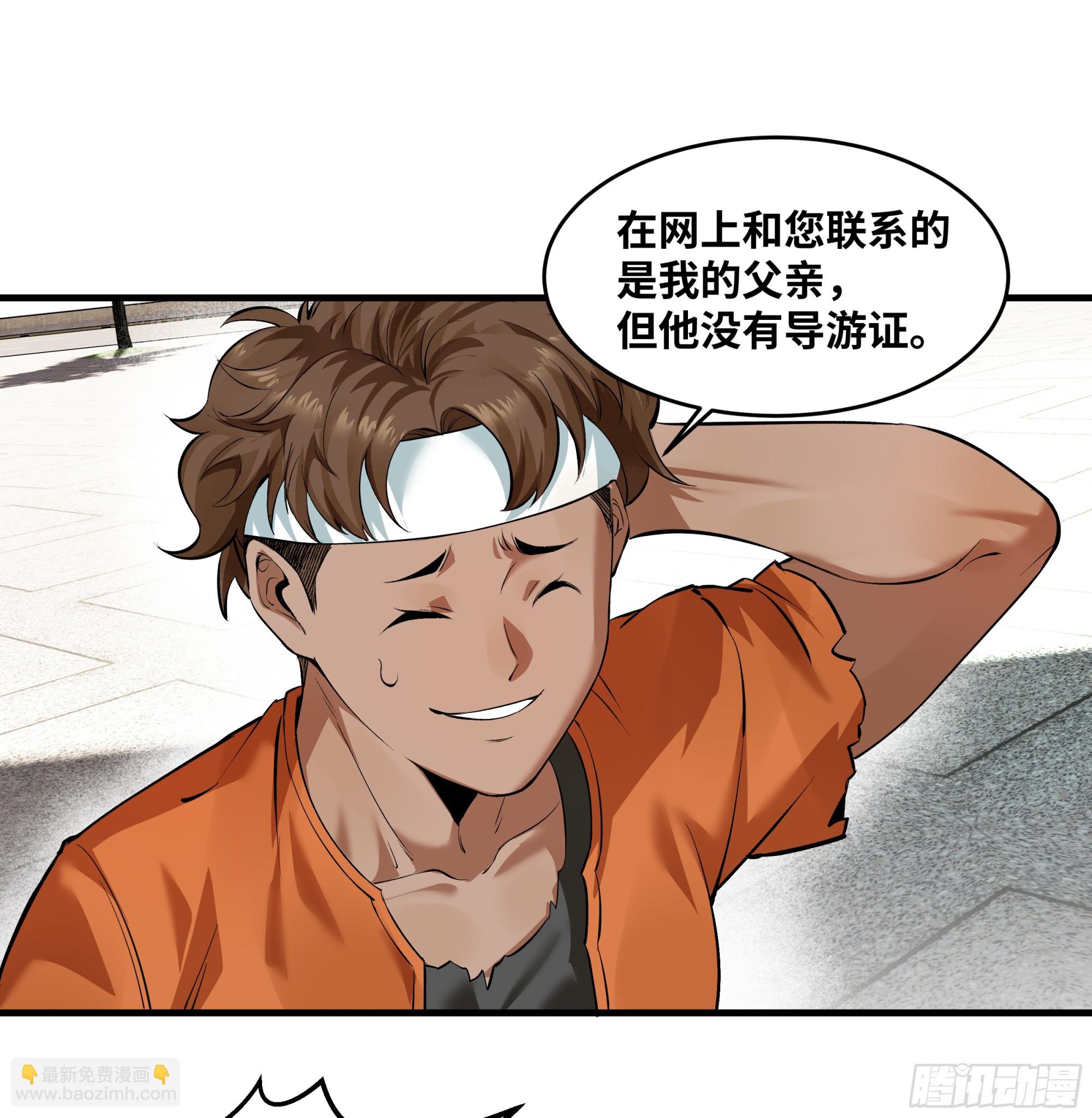 94 人在刚果，刚下飞机(1/2)-第94话