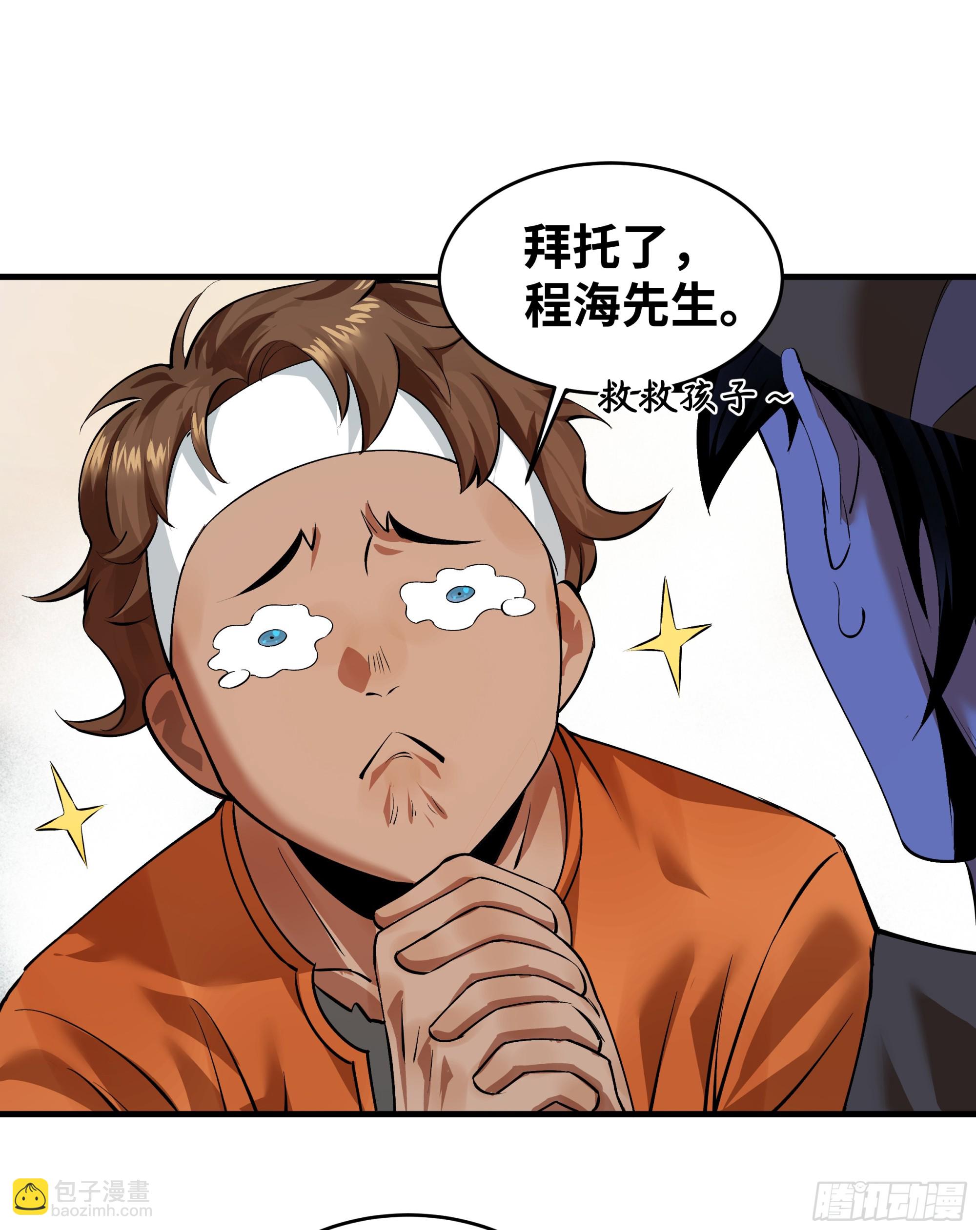 94 人在刚果，刚下飞机(1/2)-第94话