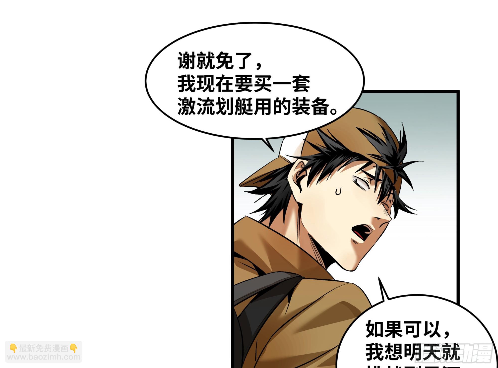 94 人在刚果，刚下飞机(1/2)-第94话