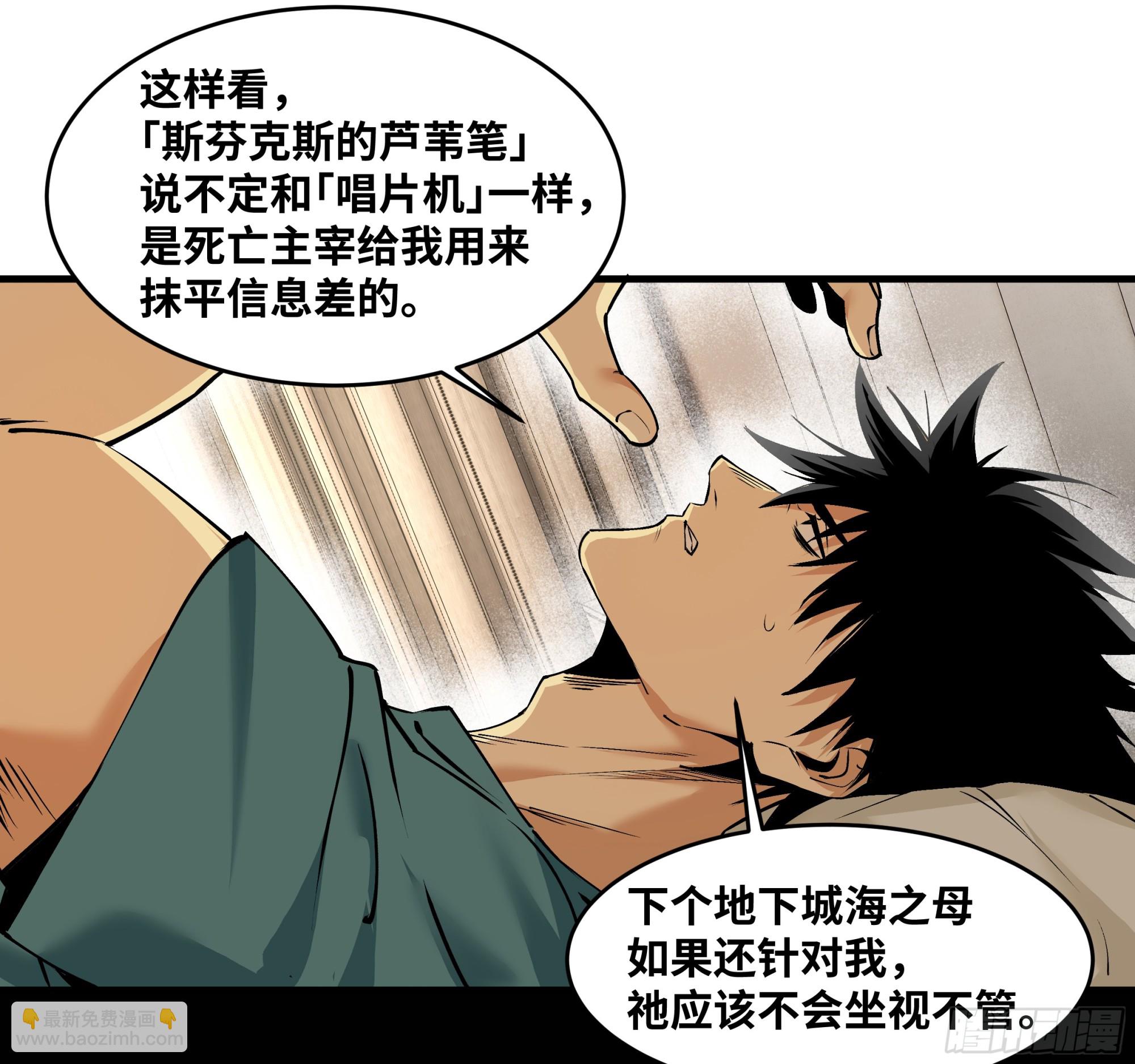 94 人在刚果，刚下飞机(1/2)-第94话