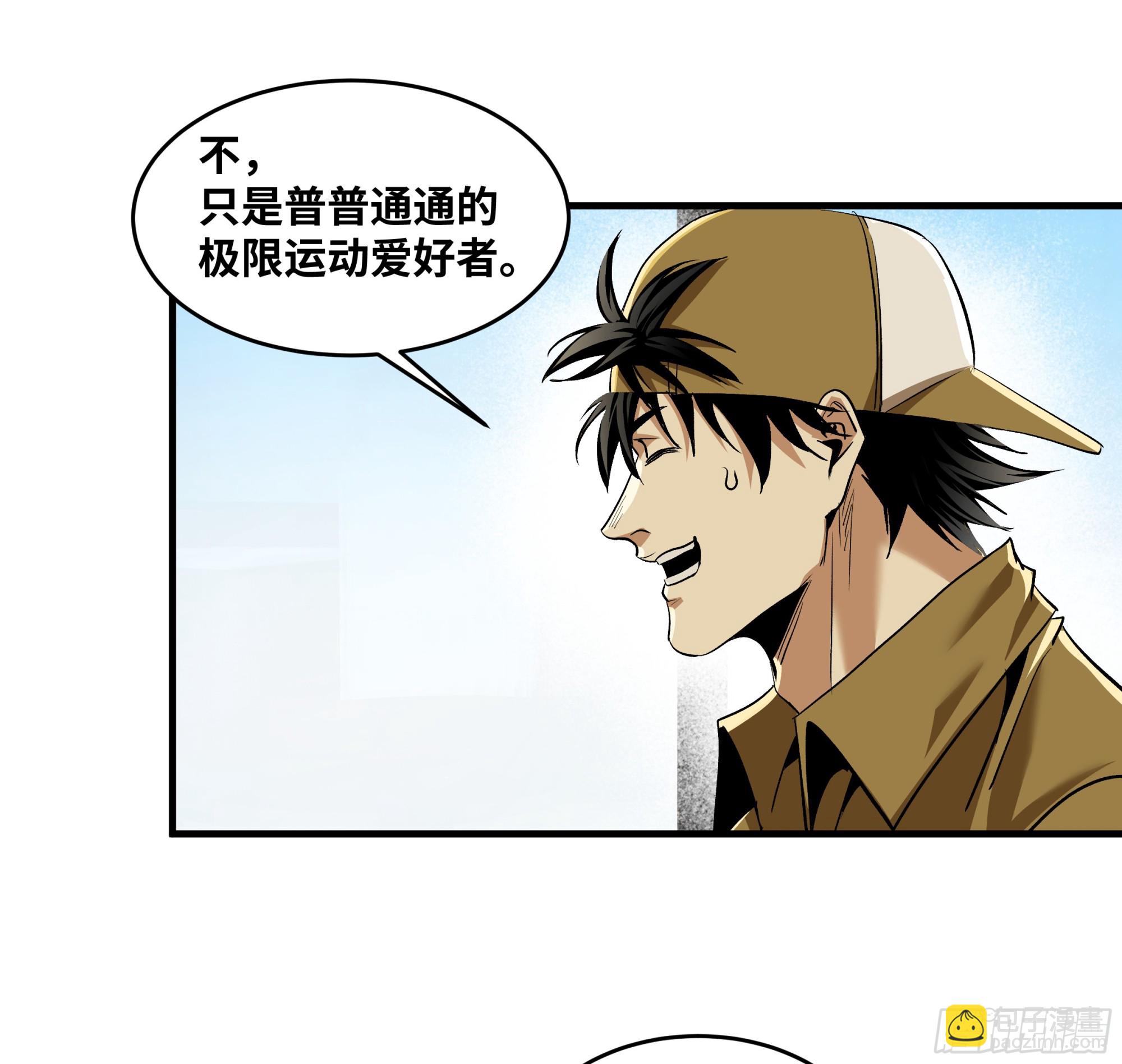 94 人在刚果，刚下飞机(1/2)-第94话