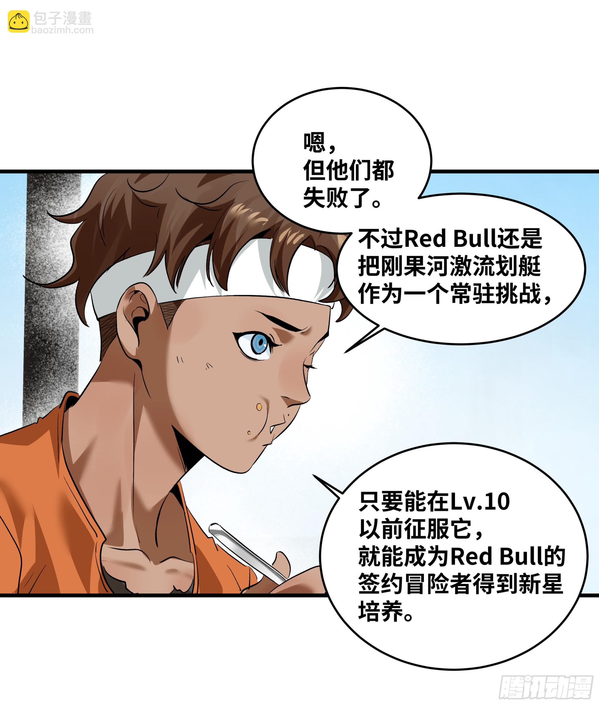 94 人在刚果，刚下飞机(1/2)-第94话