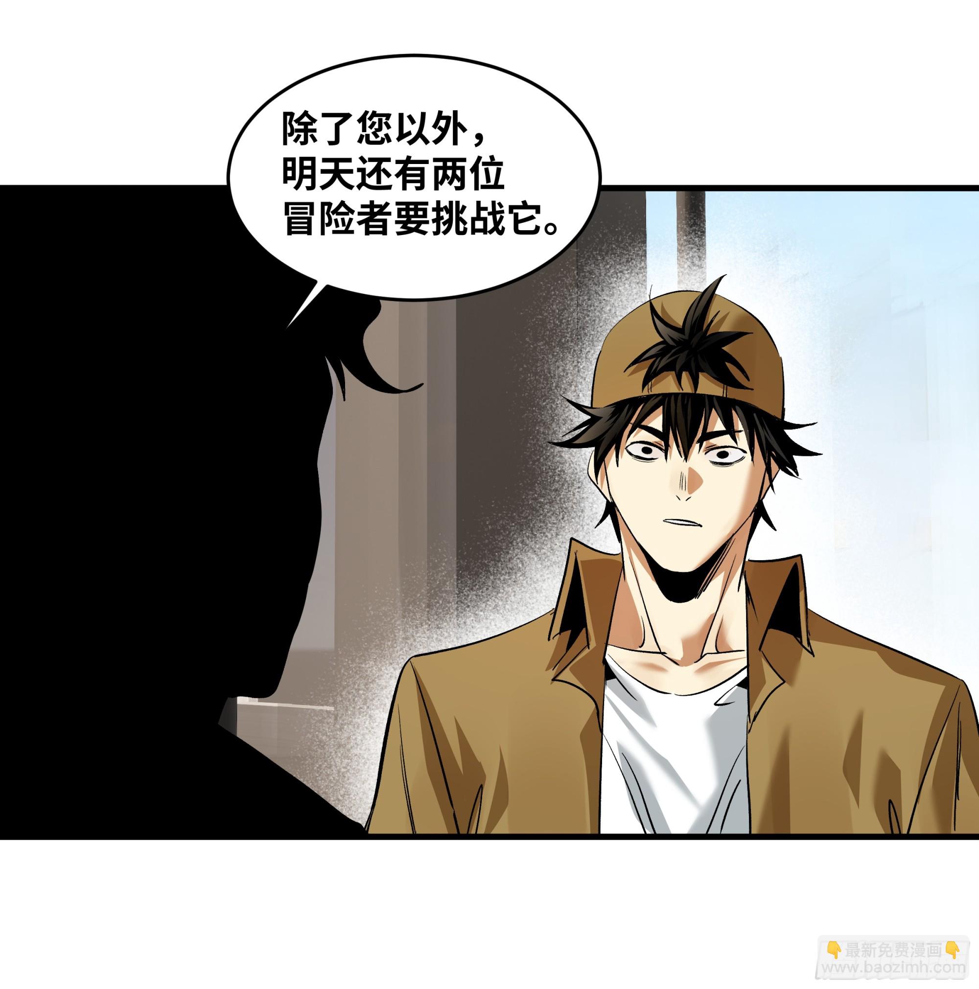 94 人在刚果，刚下飞机(1/2)-第94话