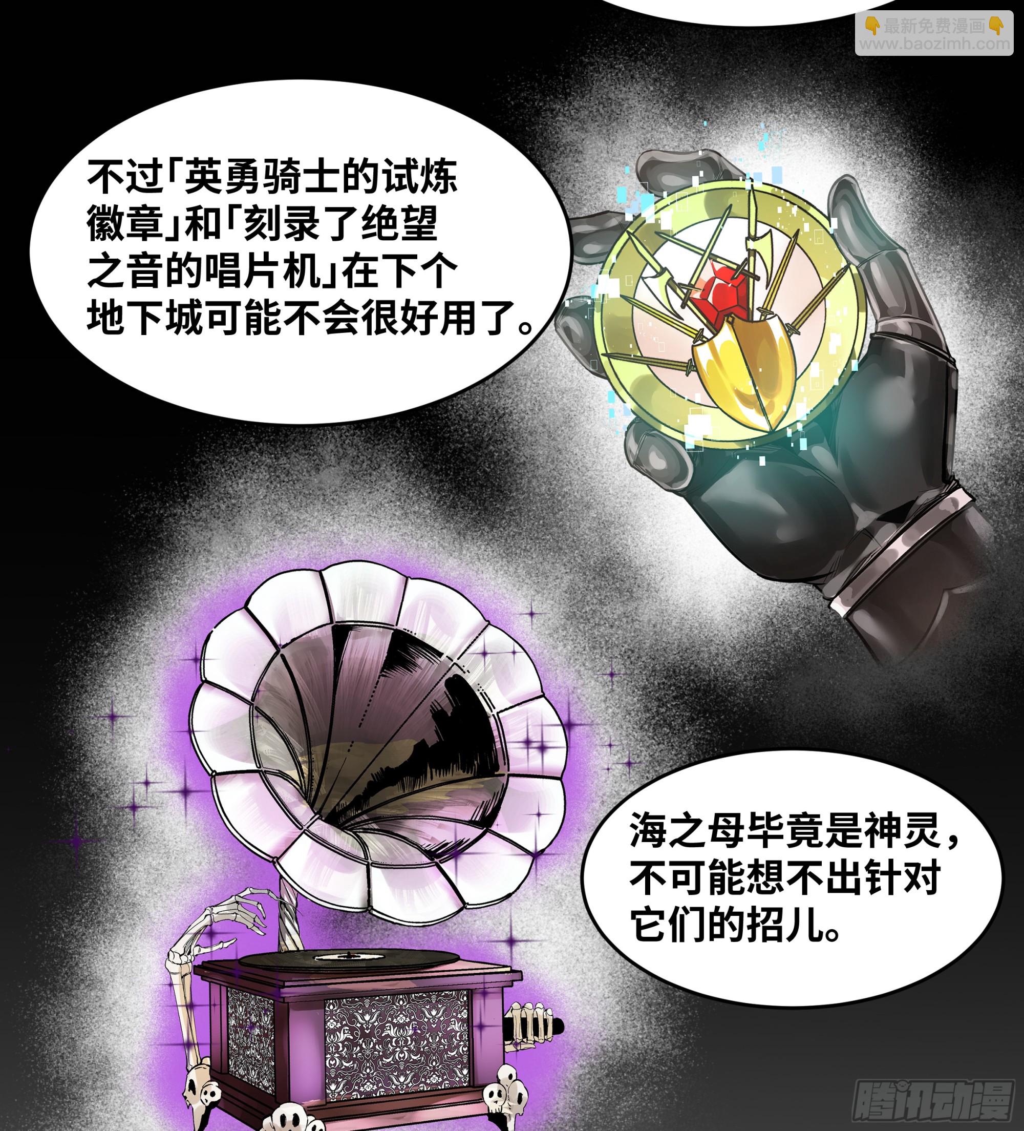 94 人在刚果，刚下飞机(1/2)-第94话