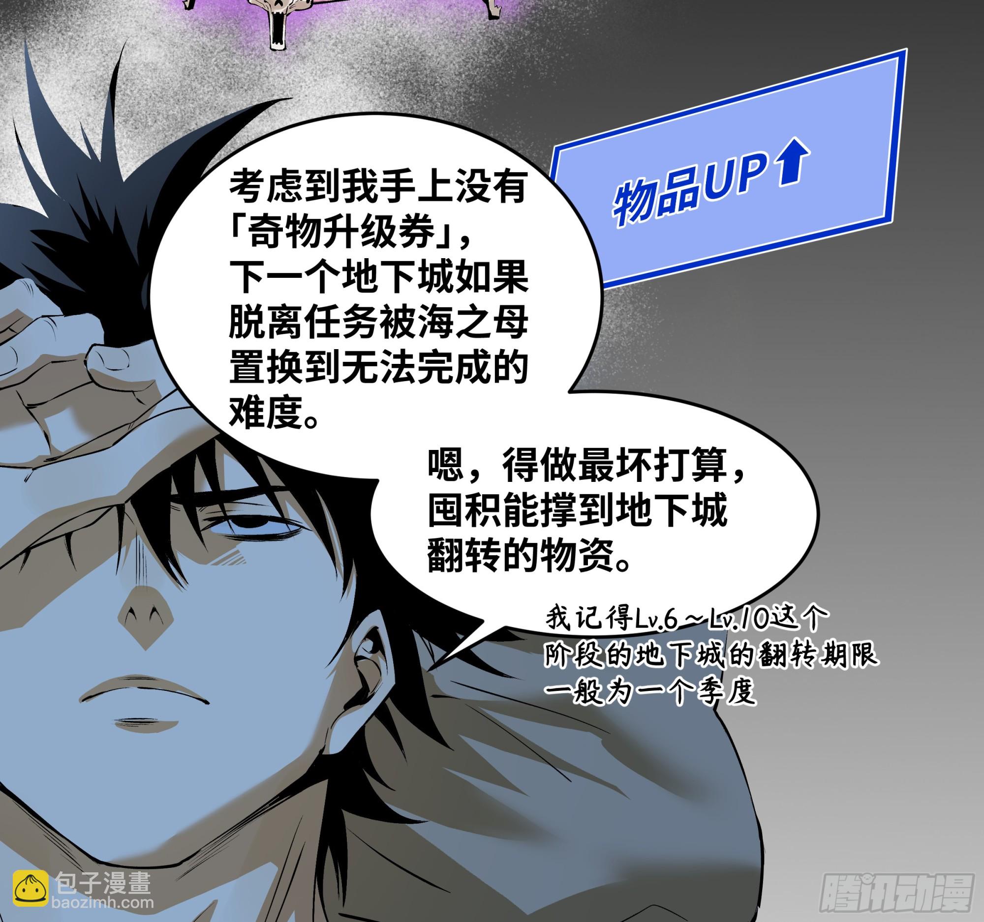 94 人在刚果，刚下飞机(1/2)-第94话