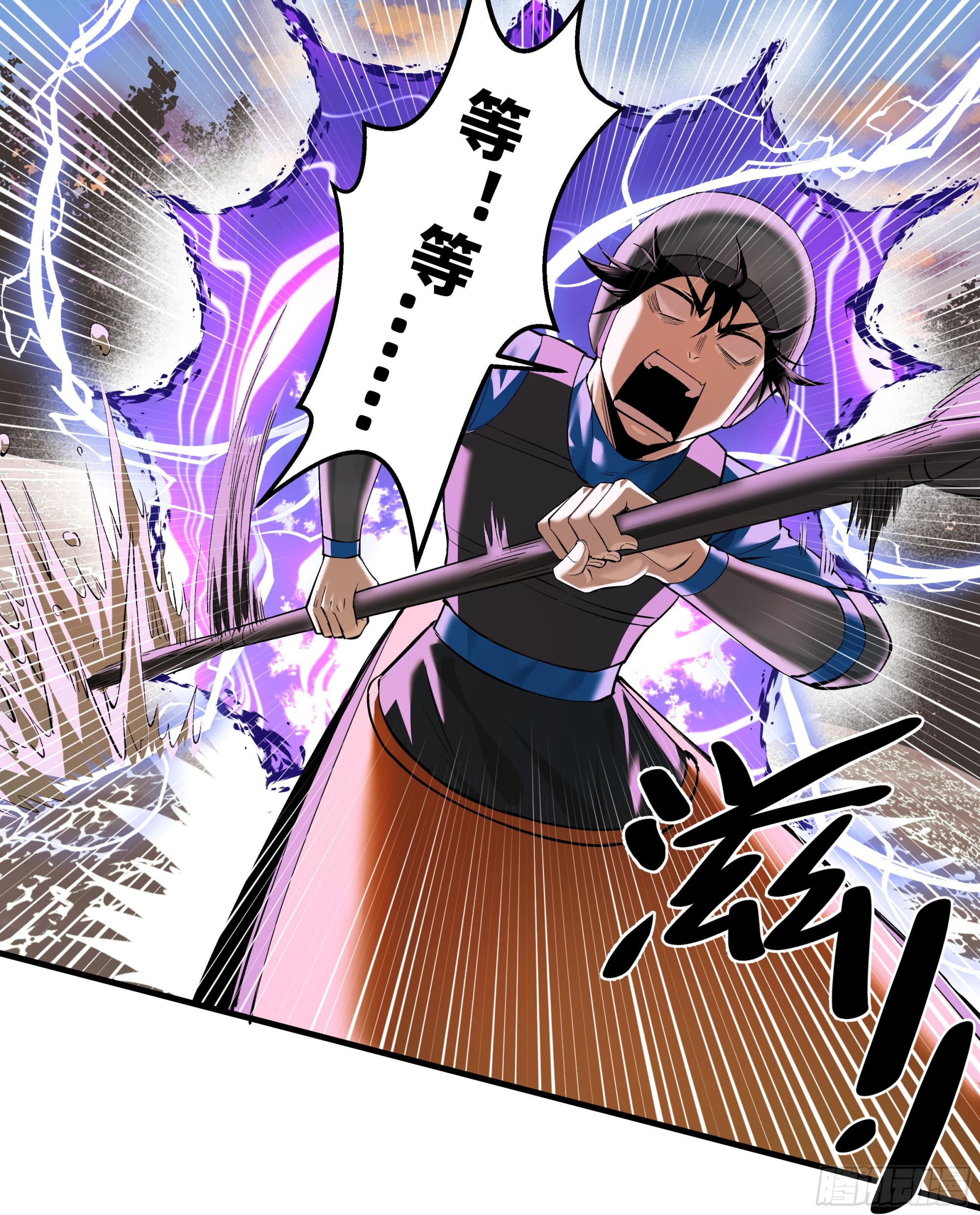 96 绝望之沙(1/2)-第96话