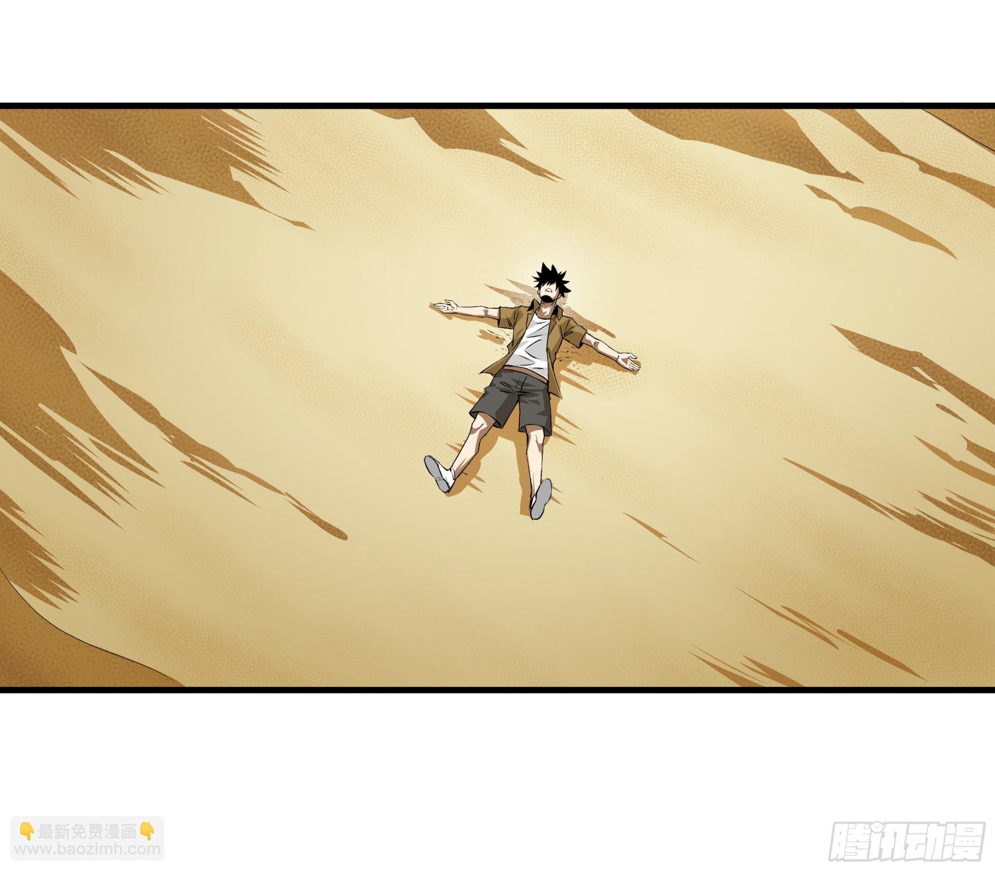 96 绝望之沙(1/2)-第96话