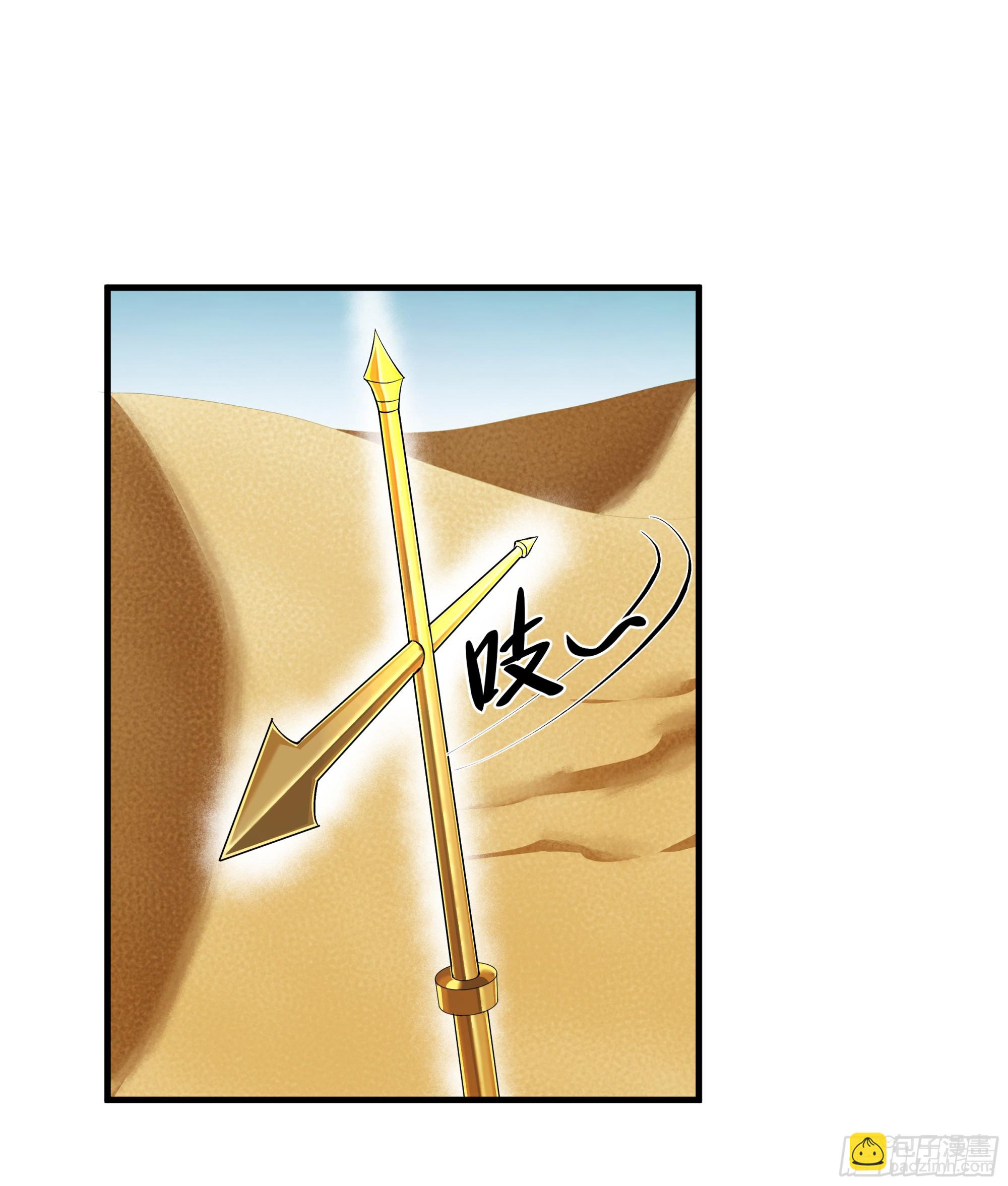 96 绝望之沙(1/2)-第96话