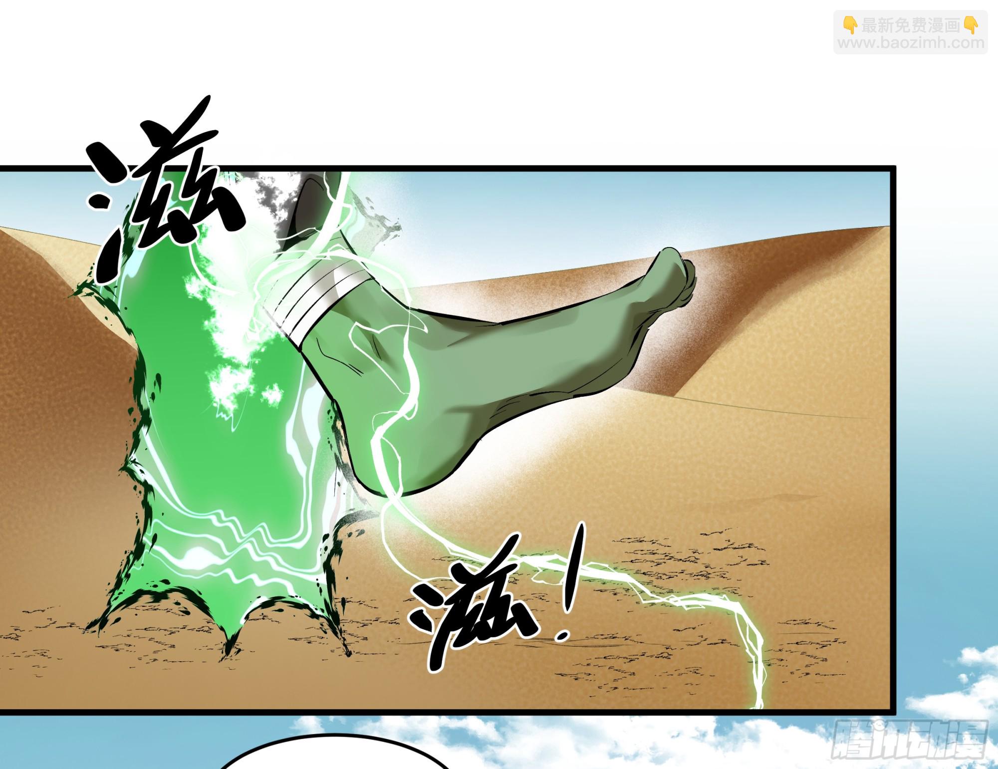 96 绝望之沙(1/2)-第96话