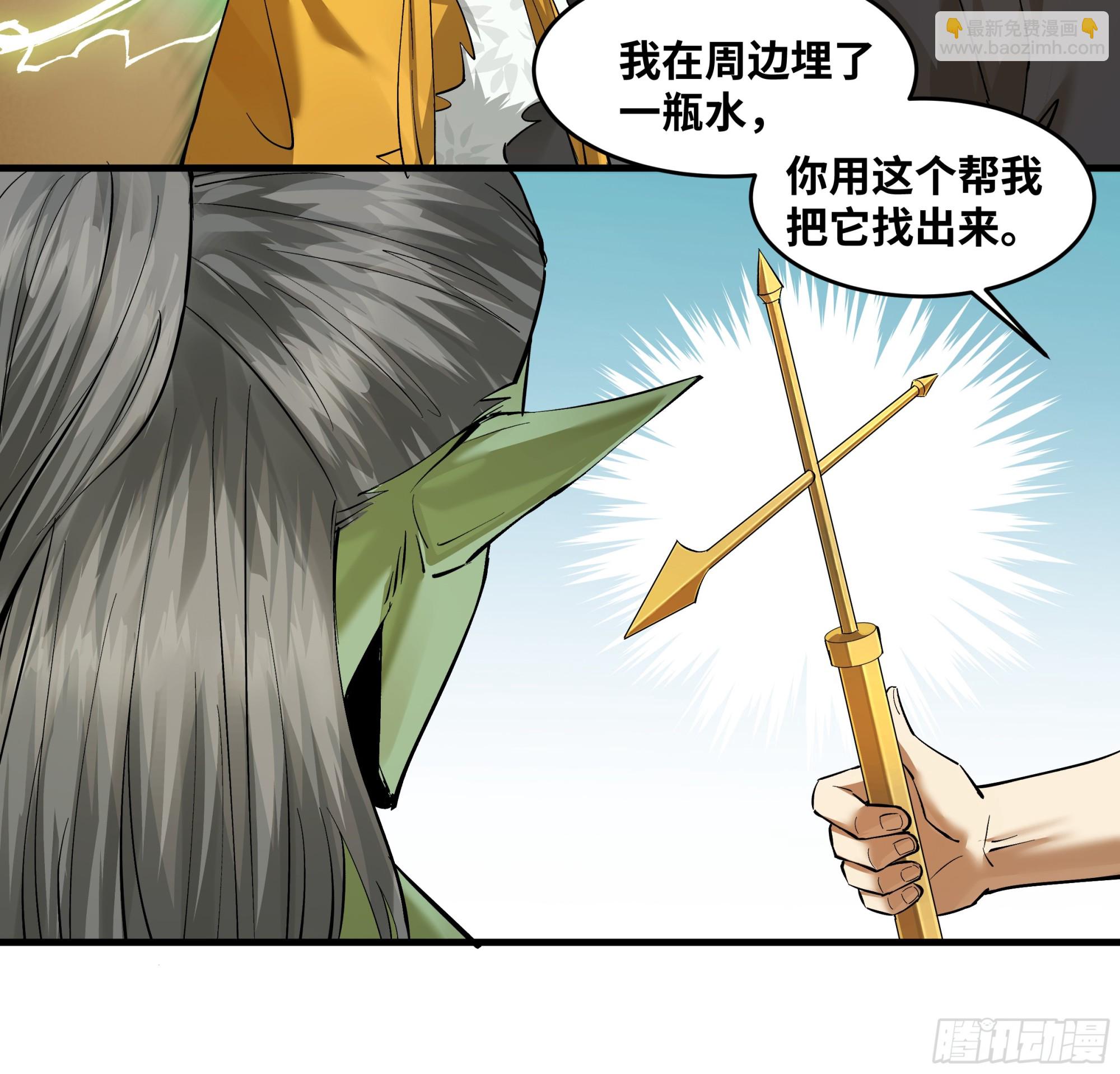 96 绝望之沙(1/2)-第96话