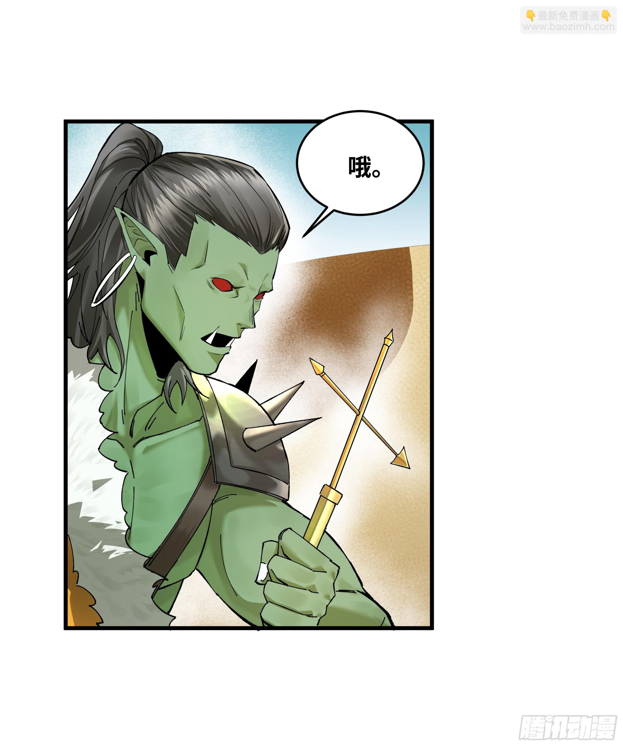 96 绝望之沙(1/2)-第96话