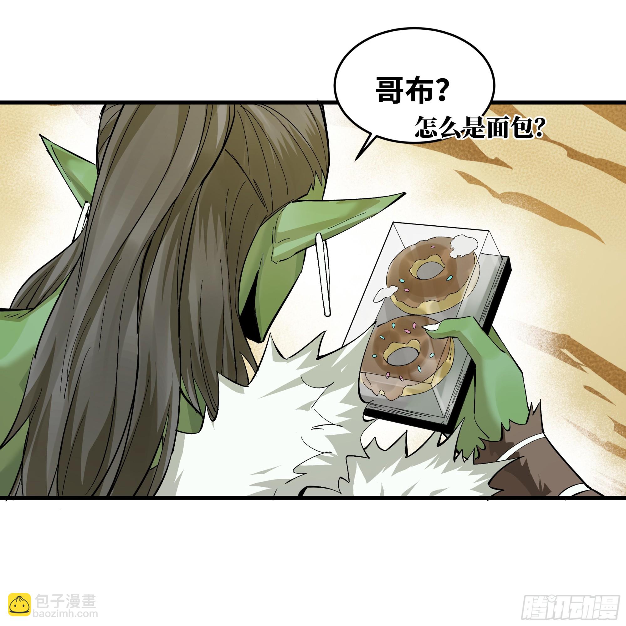 96 绝望之沙(1/2)-第96话