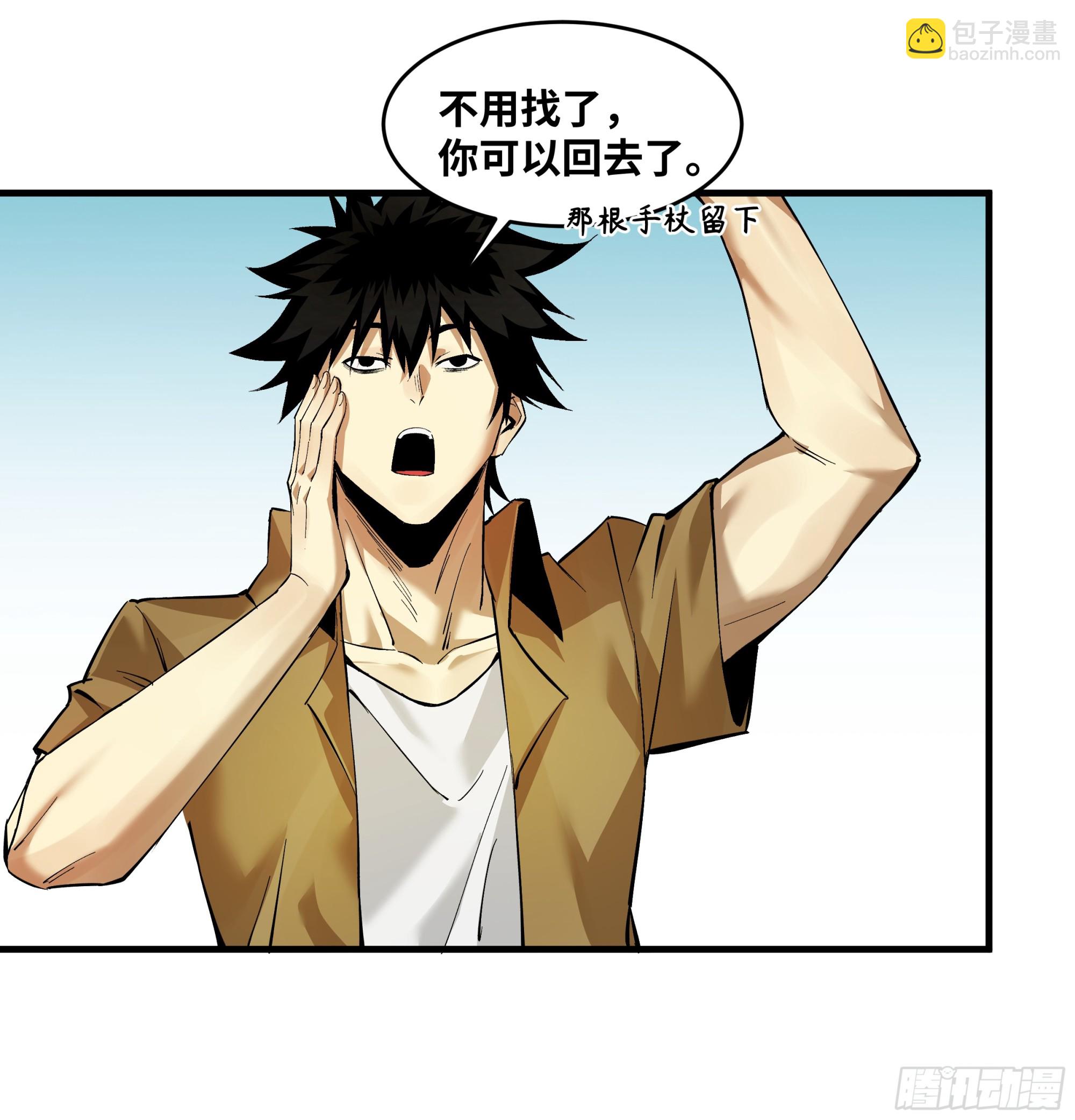 96 绝望之沙(1/2)-第96话