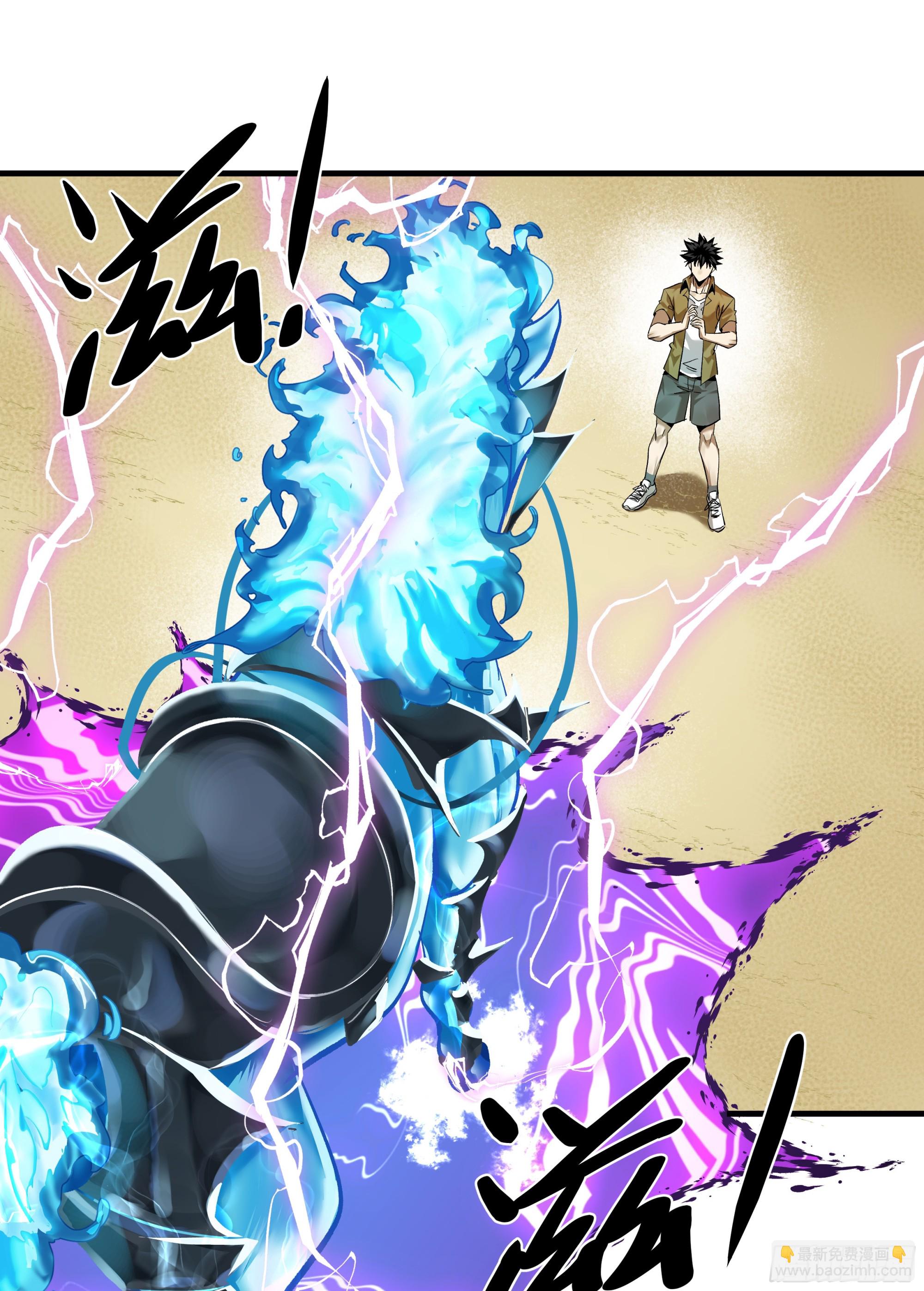 96 绝望之沙(1/2)-第96话