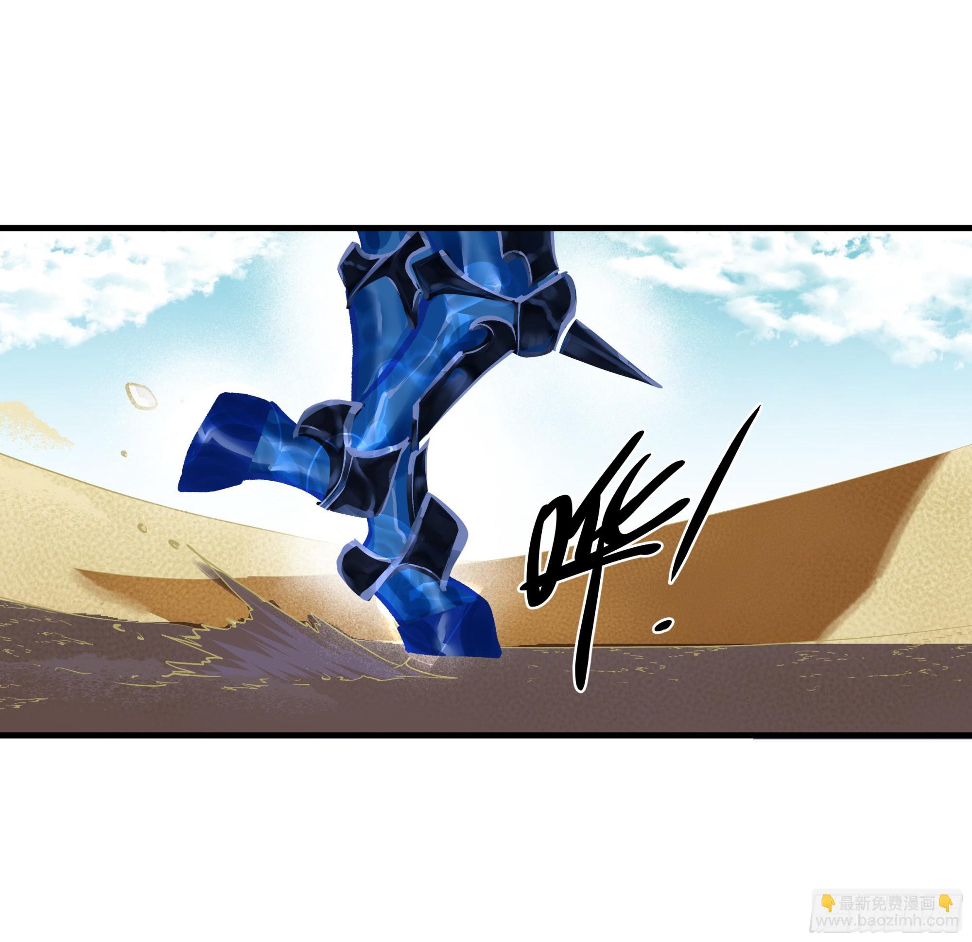 96 绝望之沙(1/2)-第96话