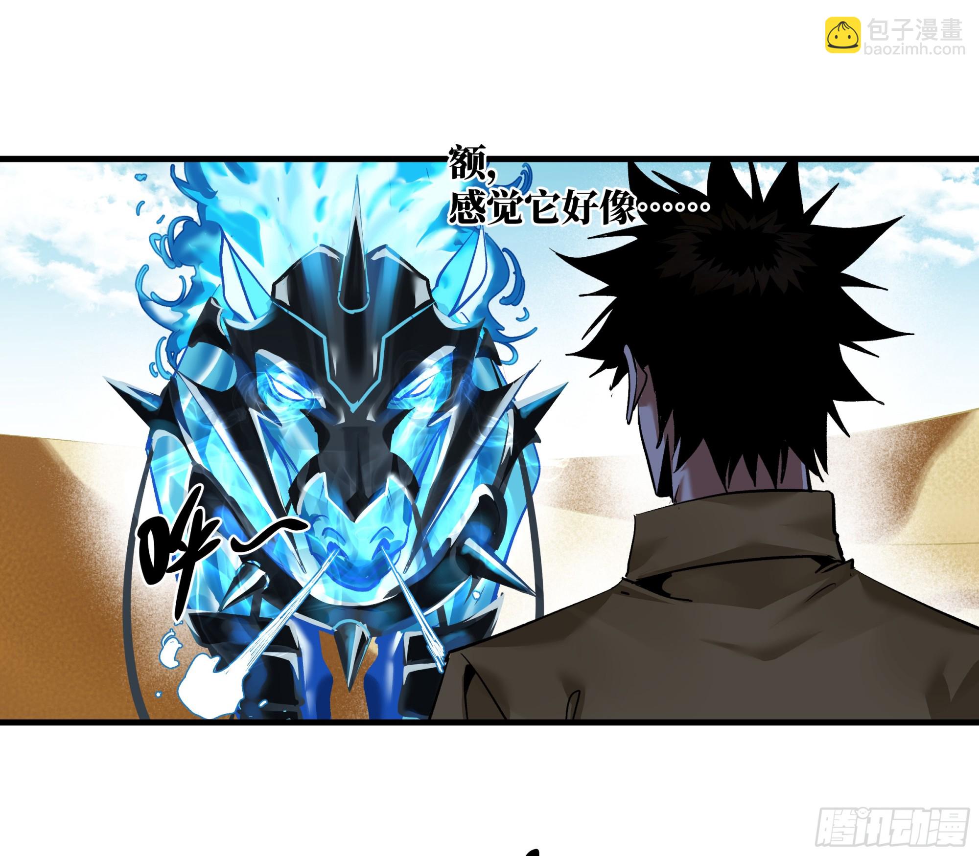 96 绝望之沙(1/2)-第96话