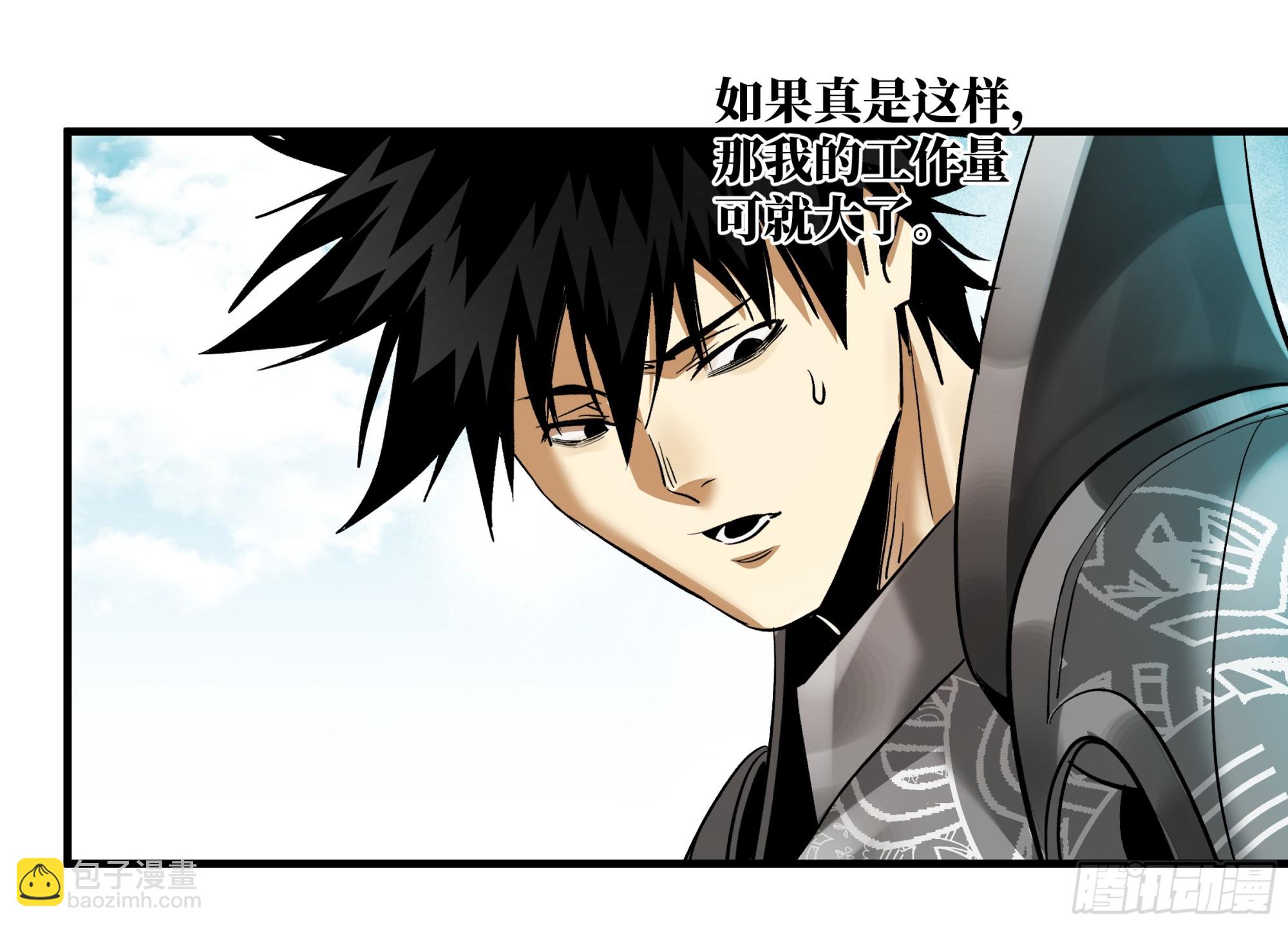 96 绝望之沙(1/2)-第96话