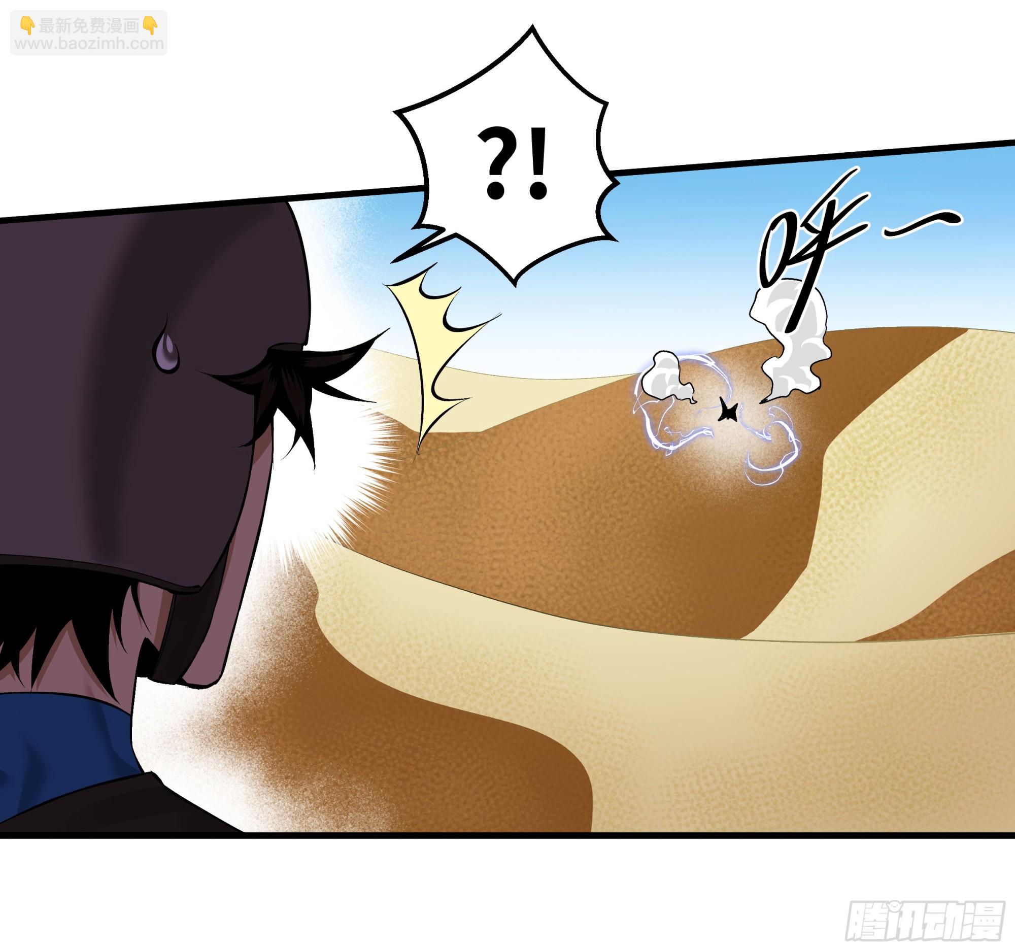 96 绝望之沙(1/2)-第96话