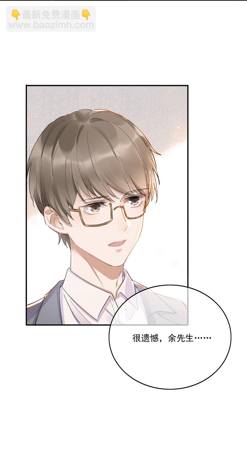 001 最后一夜(1/2)-第2话