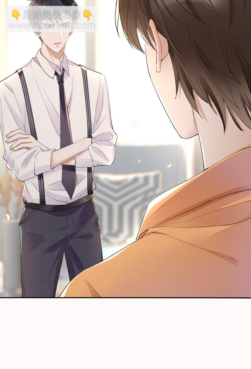 001 最后一夜(1/2)-第2话