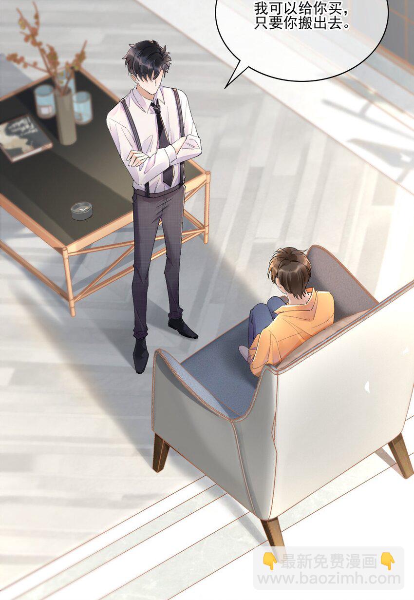 001 最后一夜(1/2)-第2话