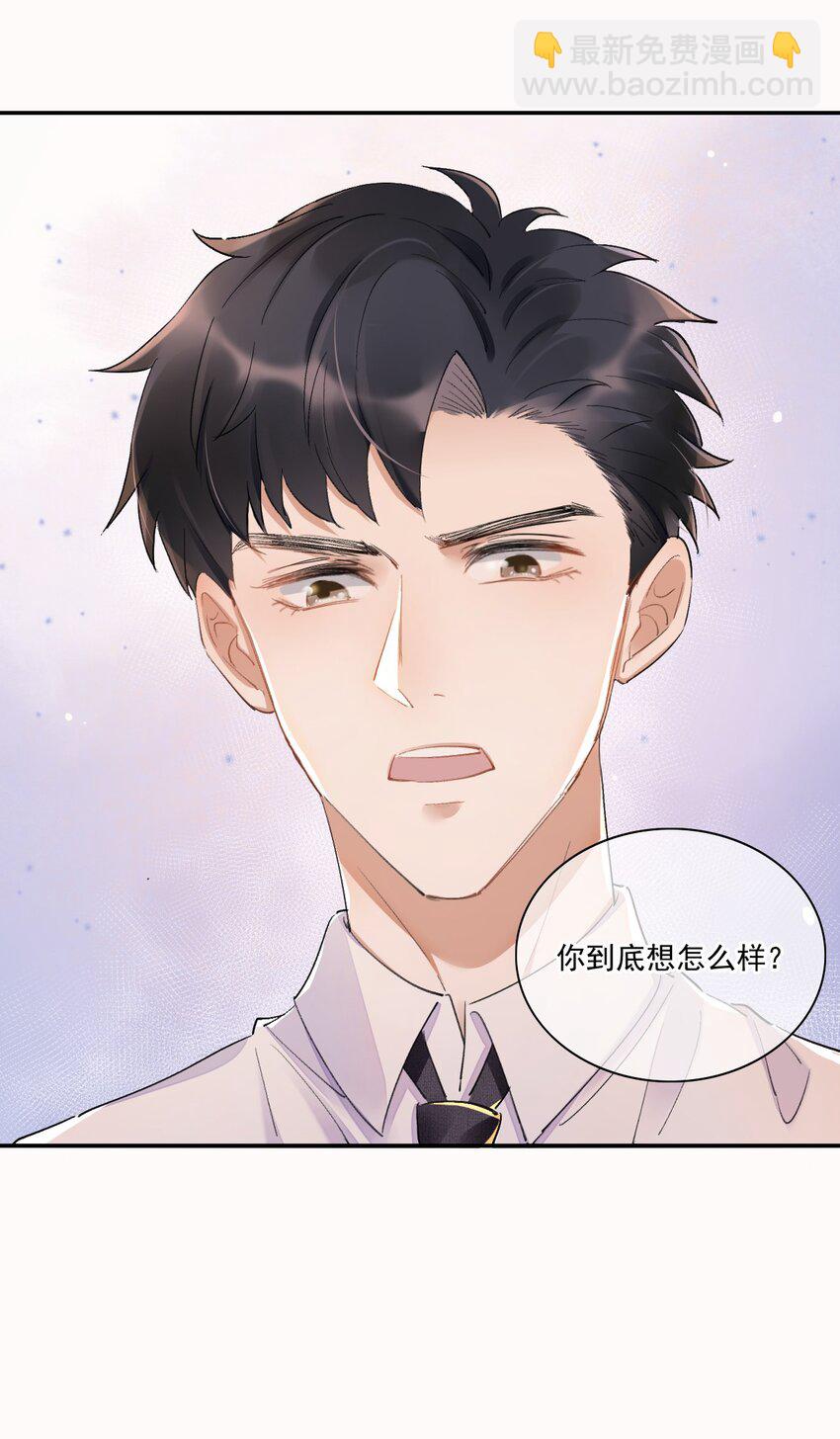 001 最后一夜(1/2)-第2话