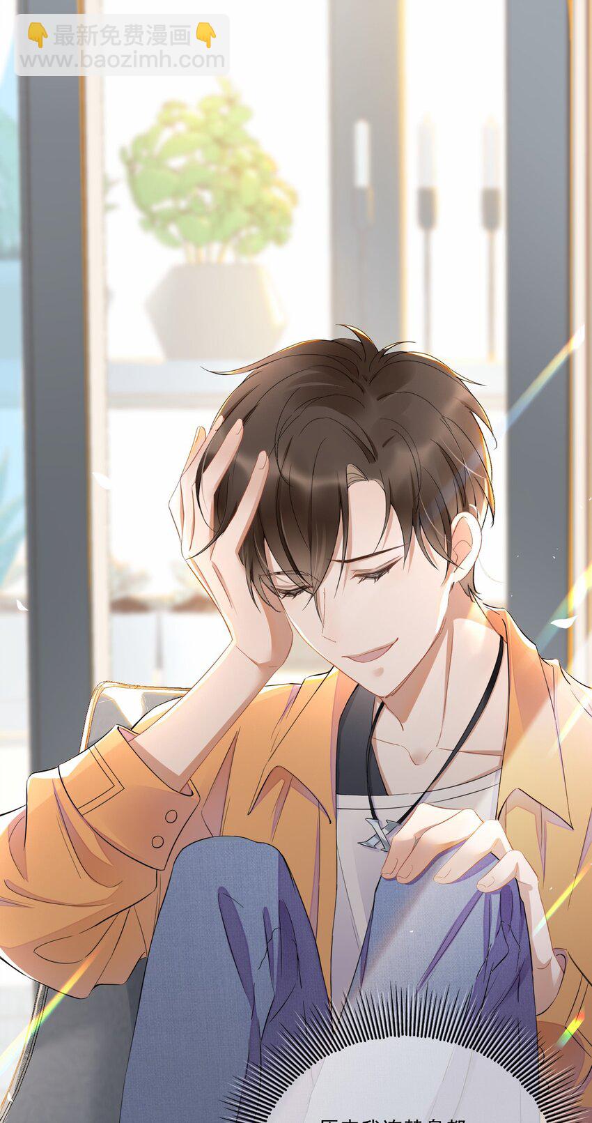 001 最后一夜(1/2)-第2话