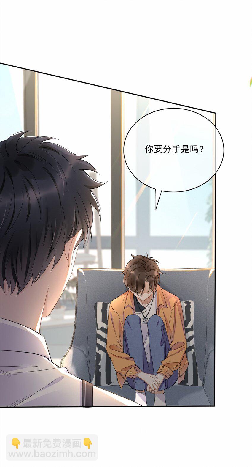 001 最后一夜(1/2)-第2话