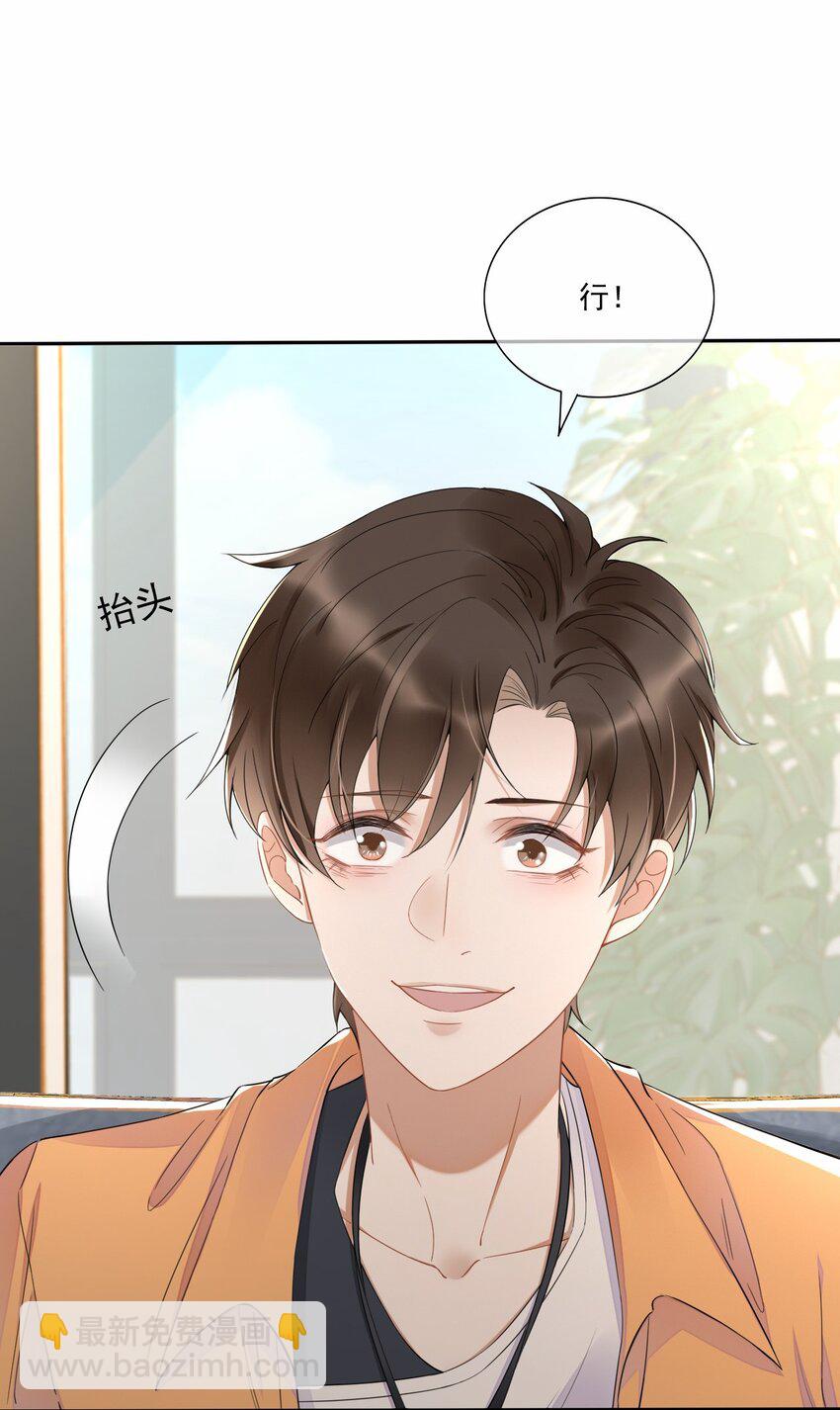 001 最后一夜(1/2)-第2话