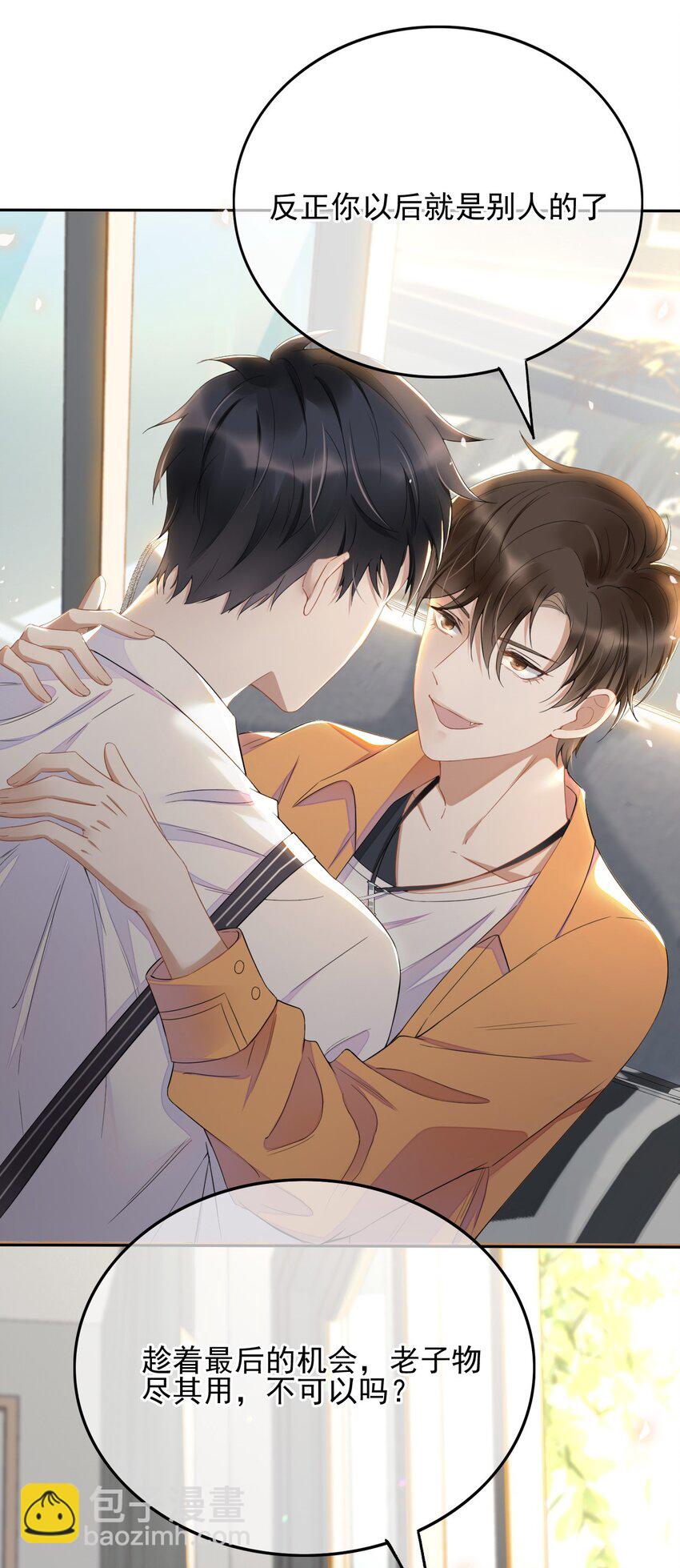 001 最后一夜(1/2)-第2话