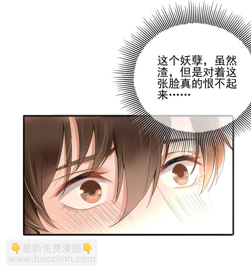 001 最后一夜(1/2)-第2话