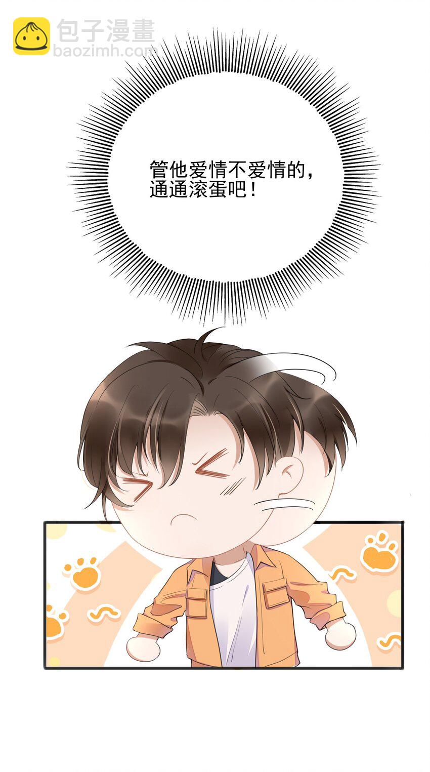 001 最后一夜(1/2)-第2话