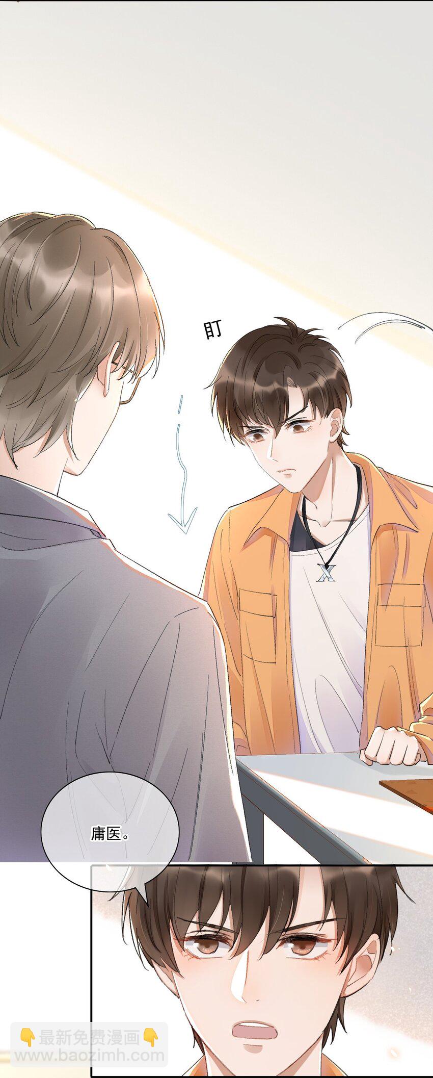 001 最后一夜(1/2)-第2话