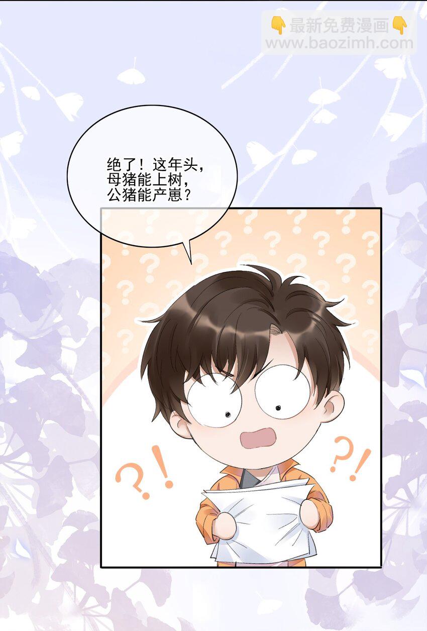 001 最后一夜(1/2)-第2话