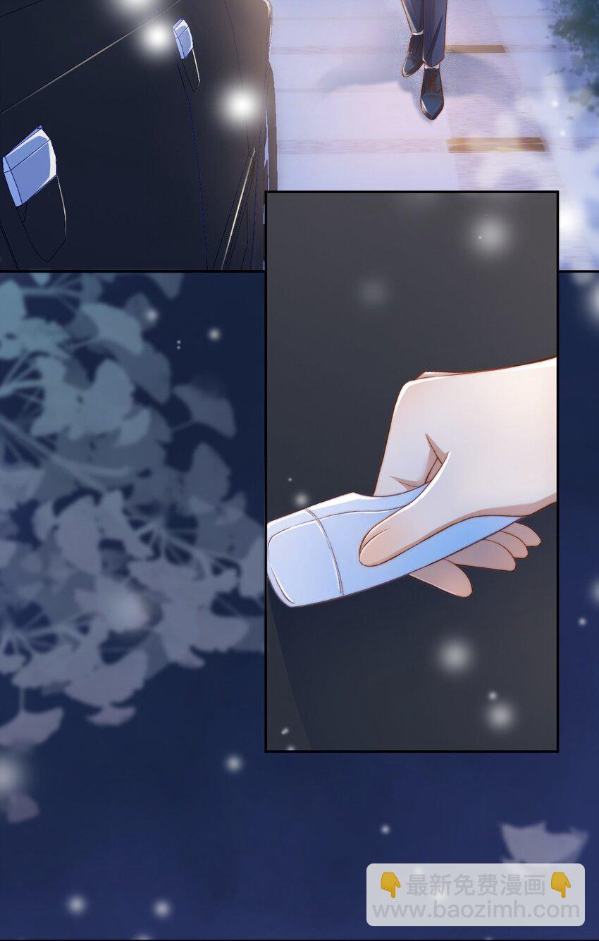 011 可不可以也心疼我-第12话