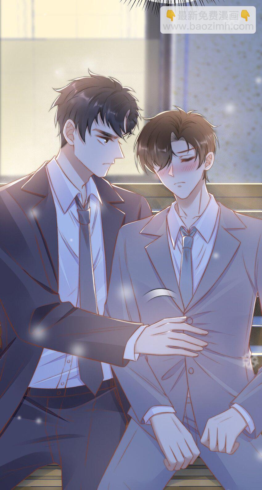 011 可不可以也心疼我-第12话